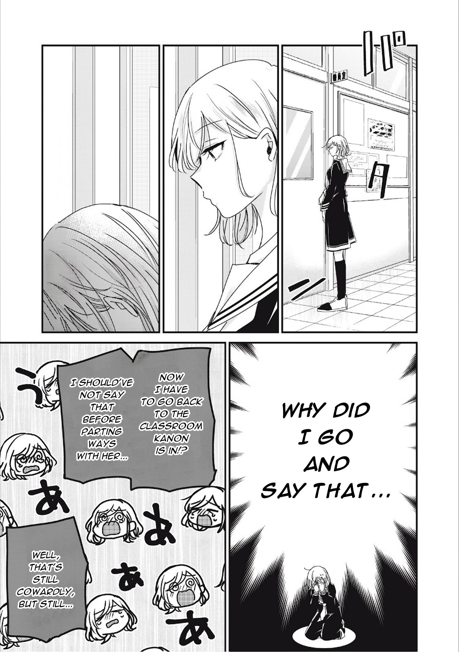 ページ 11