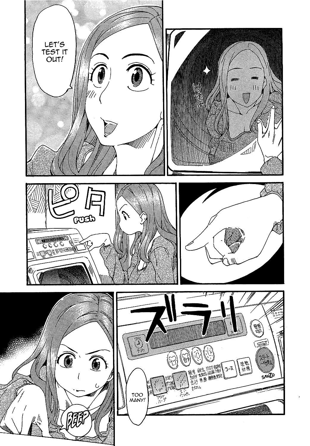 ページ 13