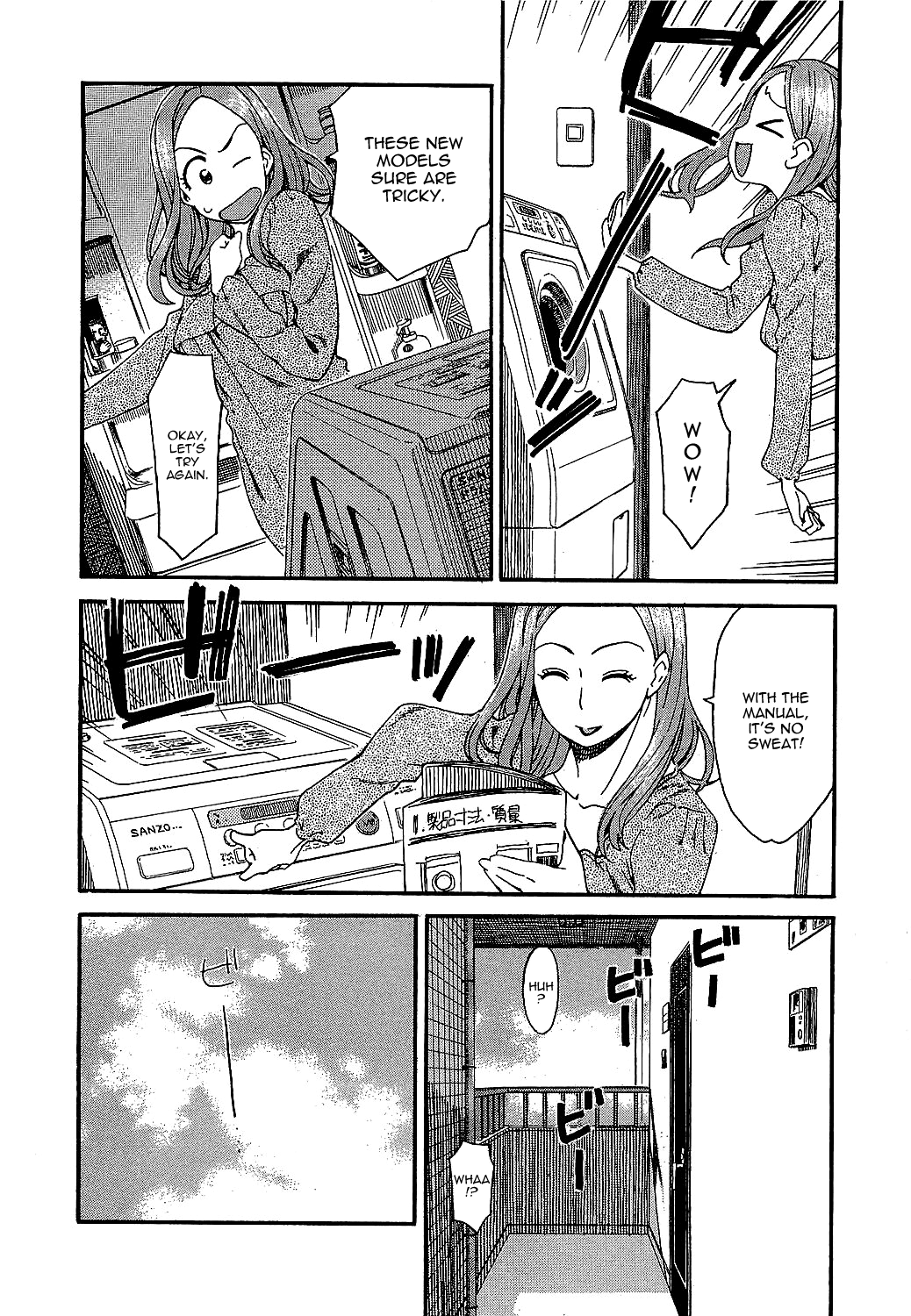ページ 14
