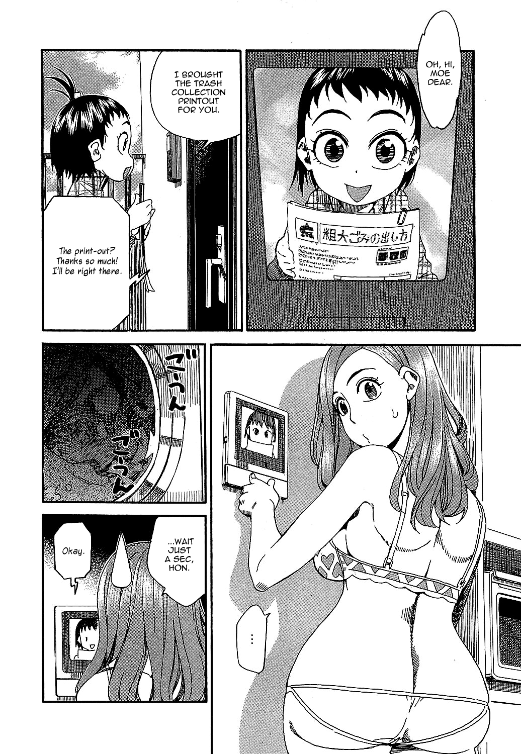 ページ 20
