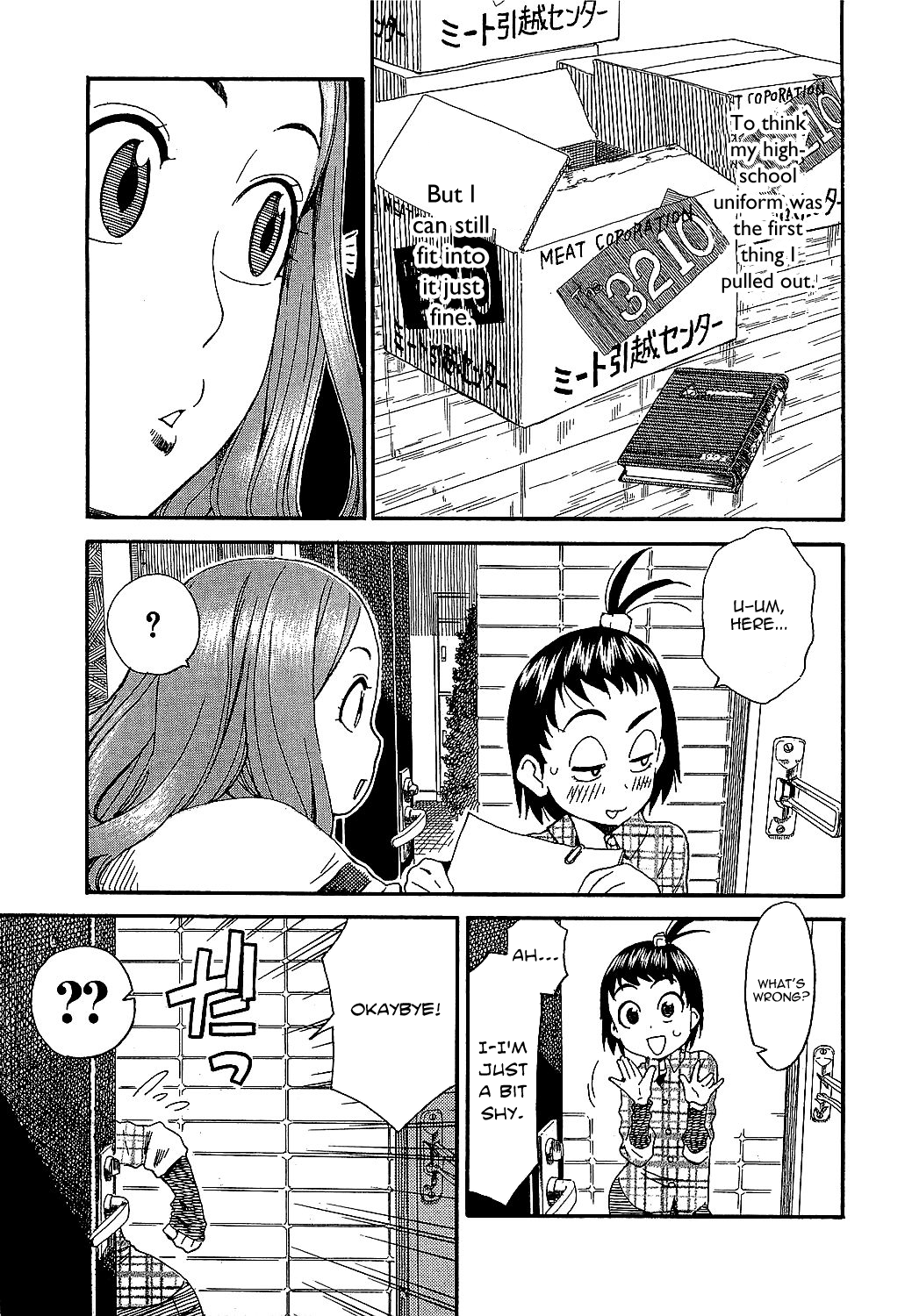 ページ 23