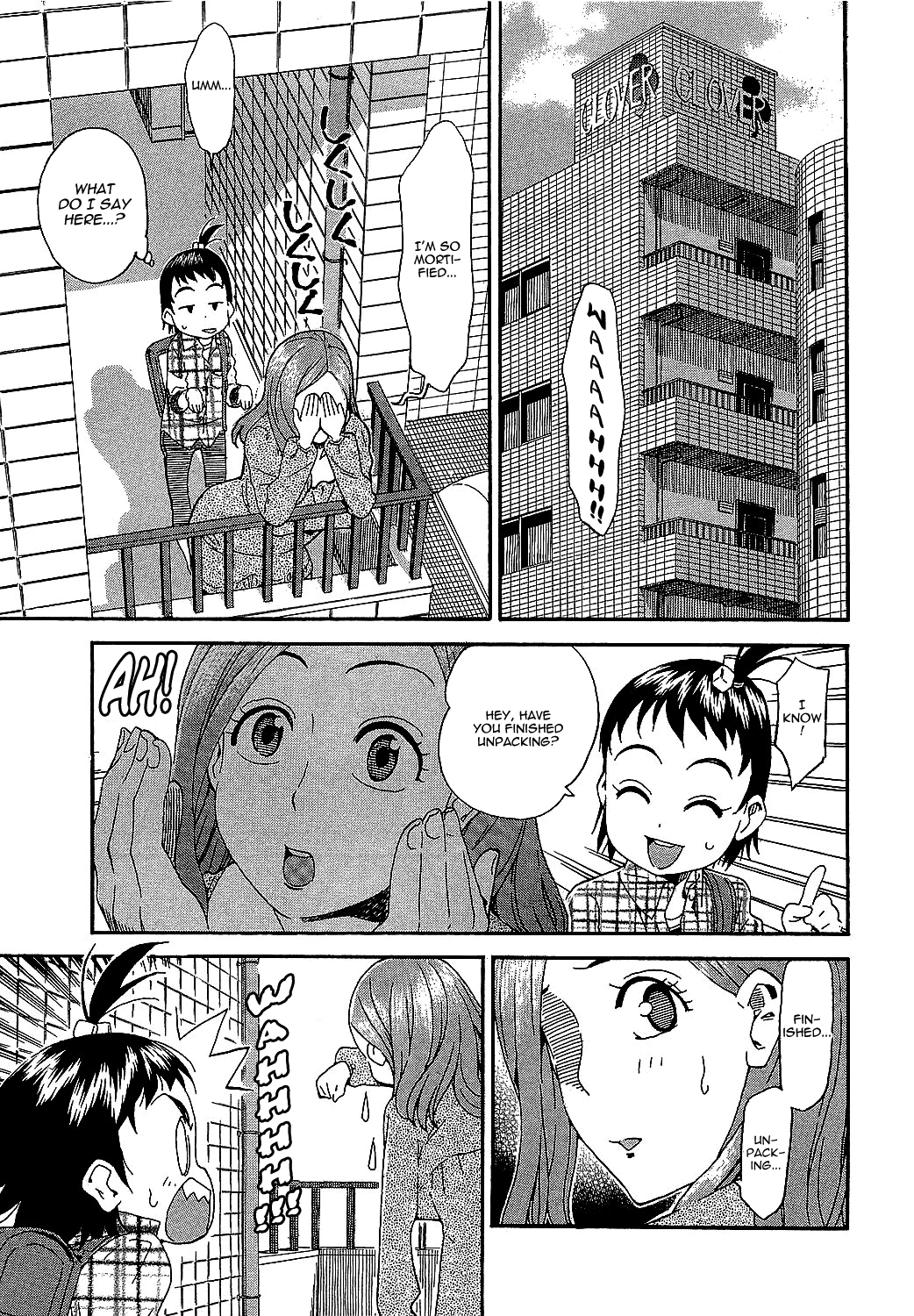 ページ 5