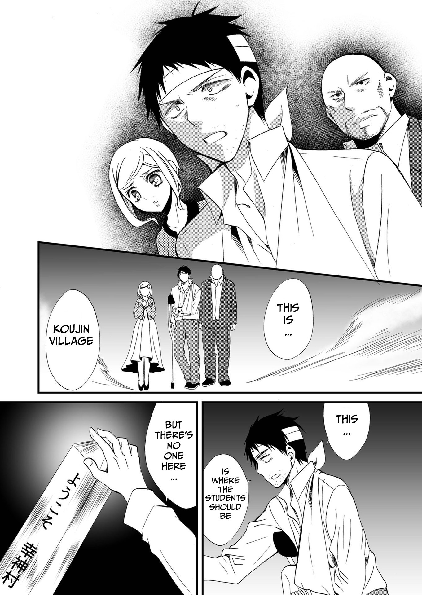 ページ 9