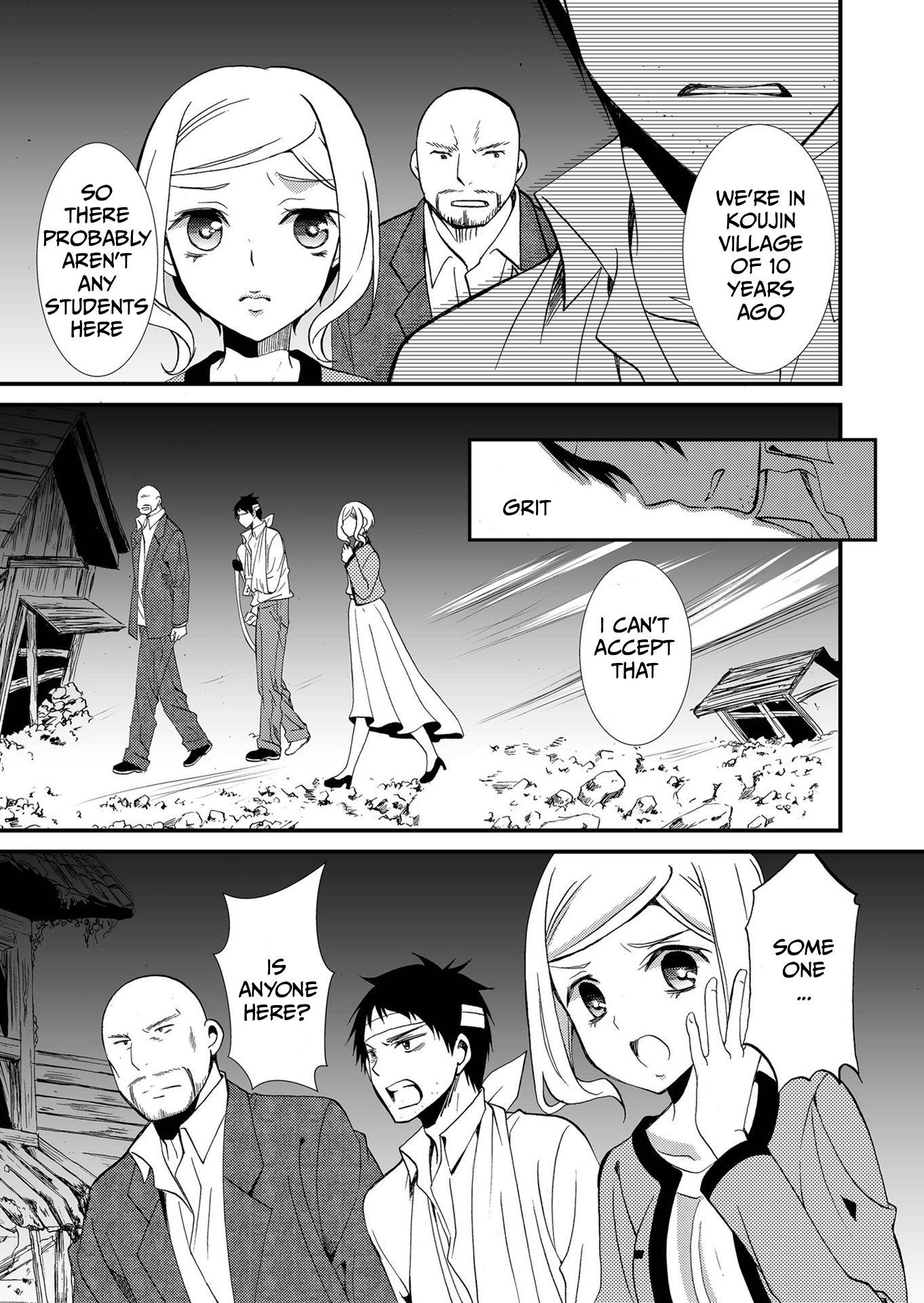 ページ 10