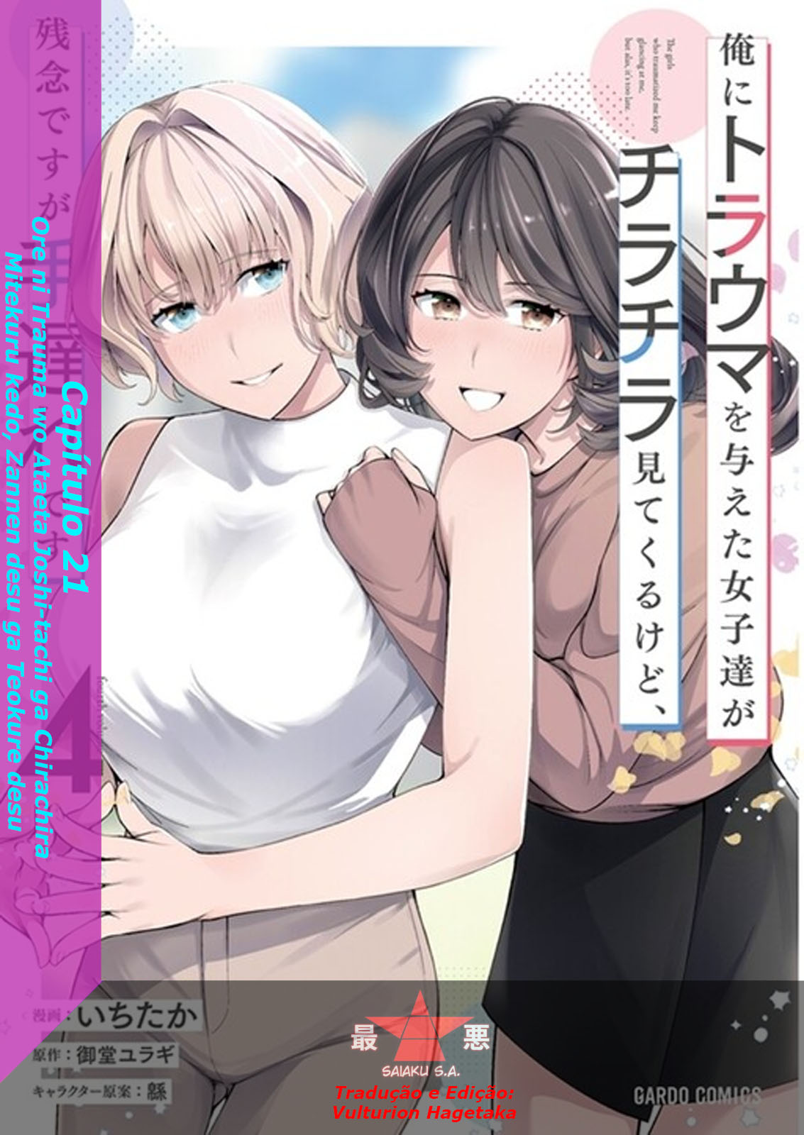 ページ 1