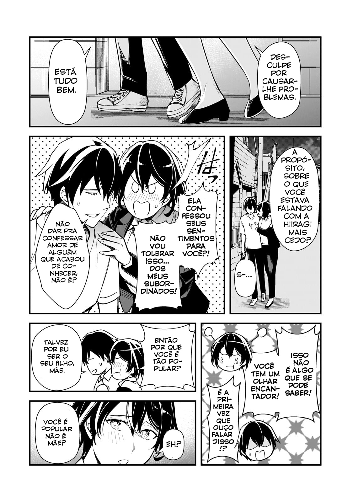 ページ 25