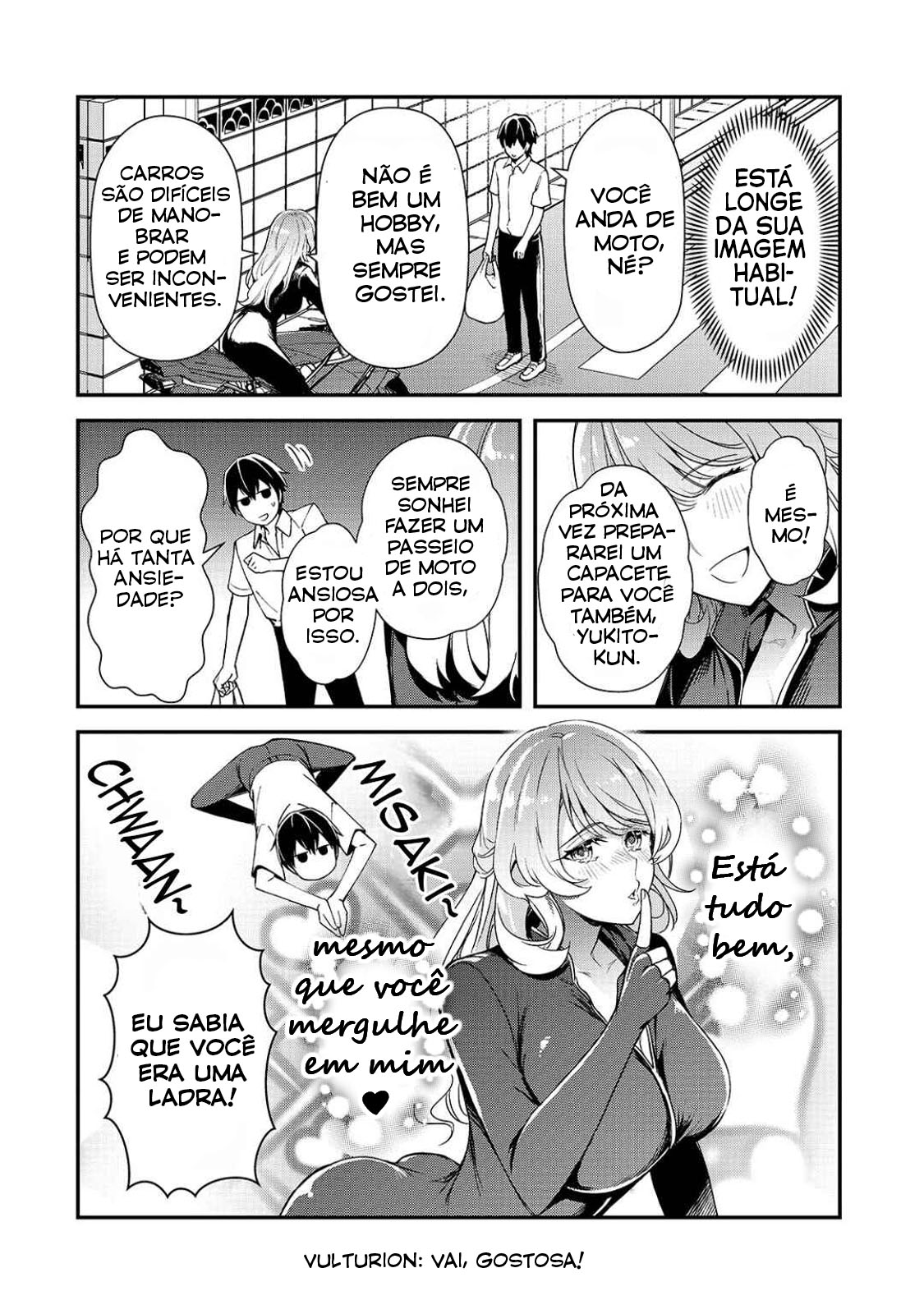 ページ 7