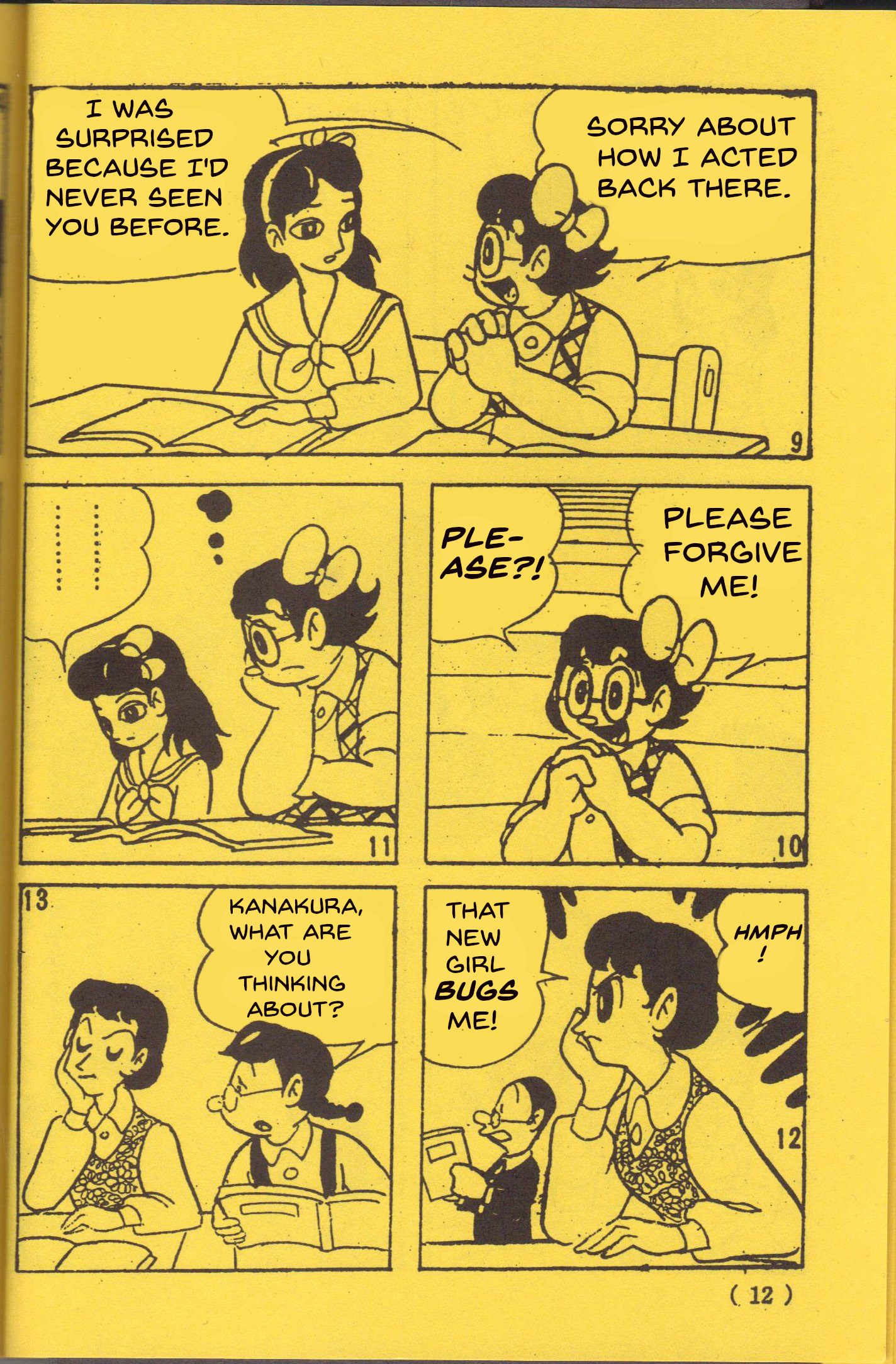 ページ 3