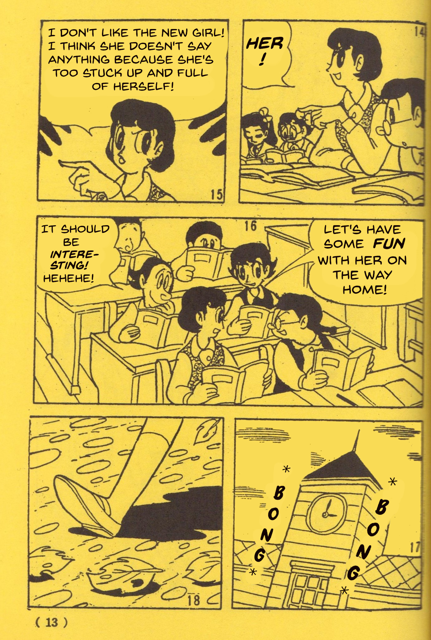 ページ 4