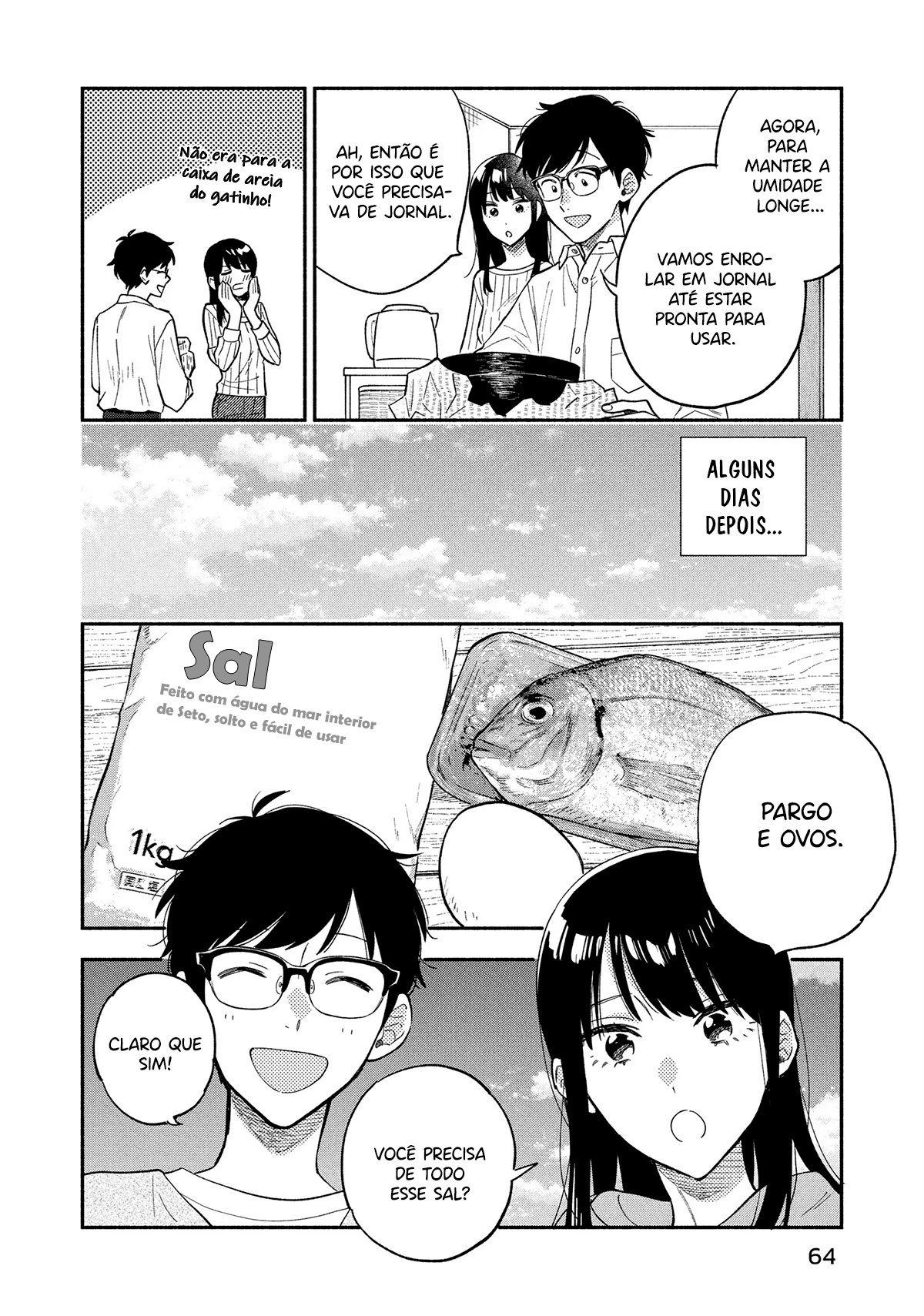 ページ 11