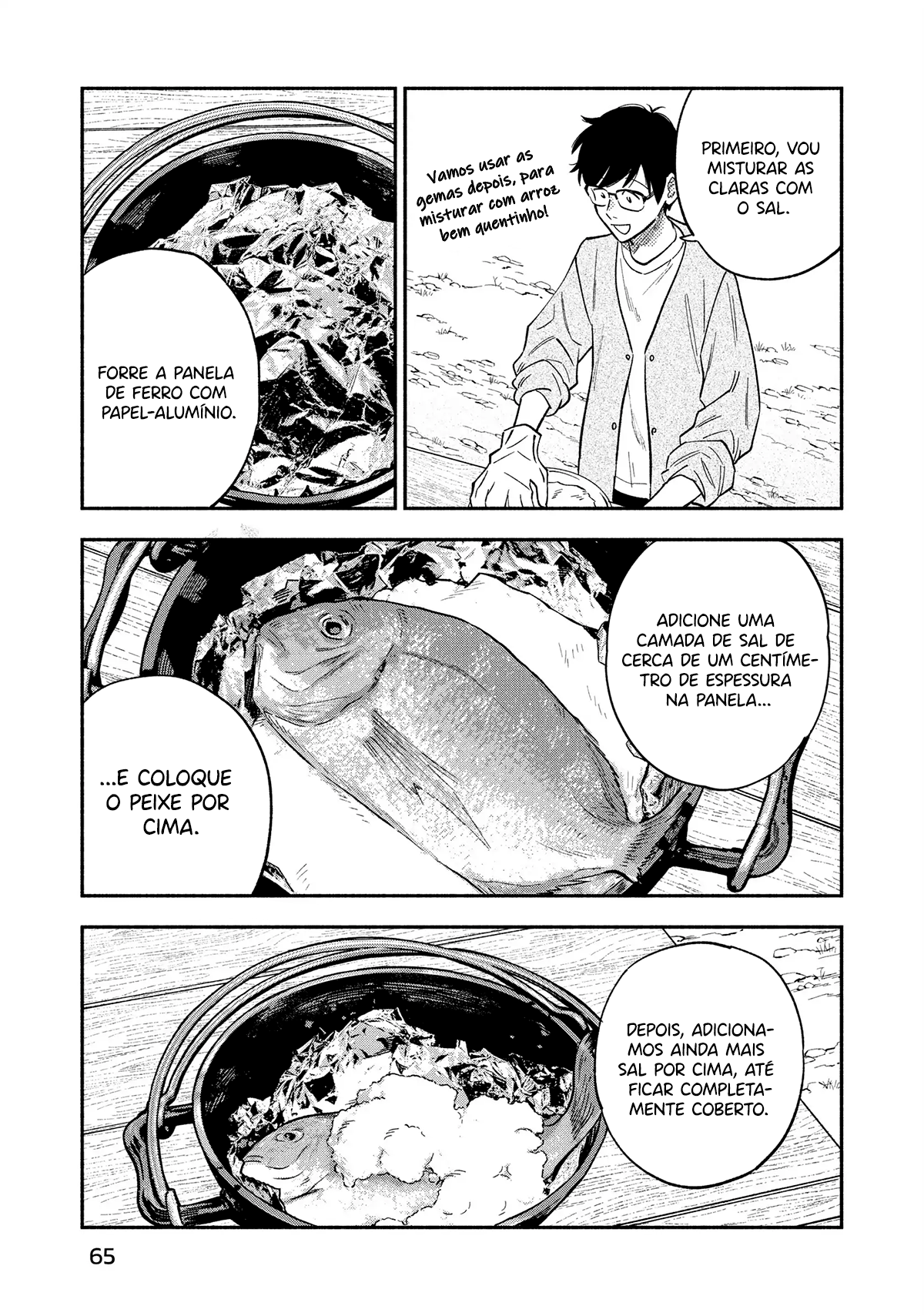 ページ 12
