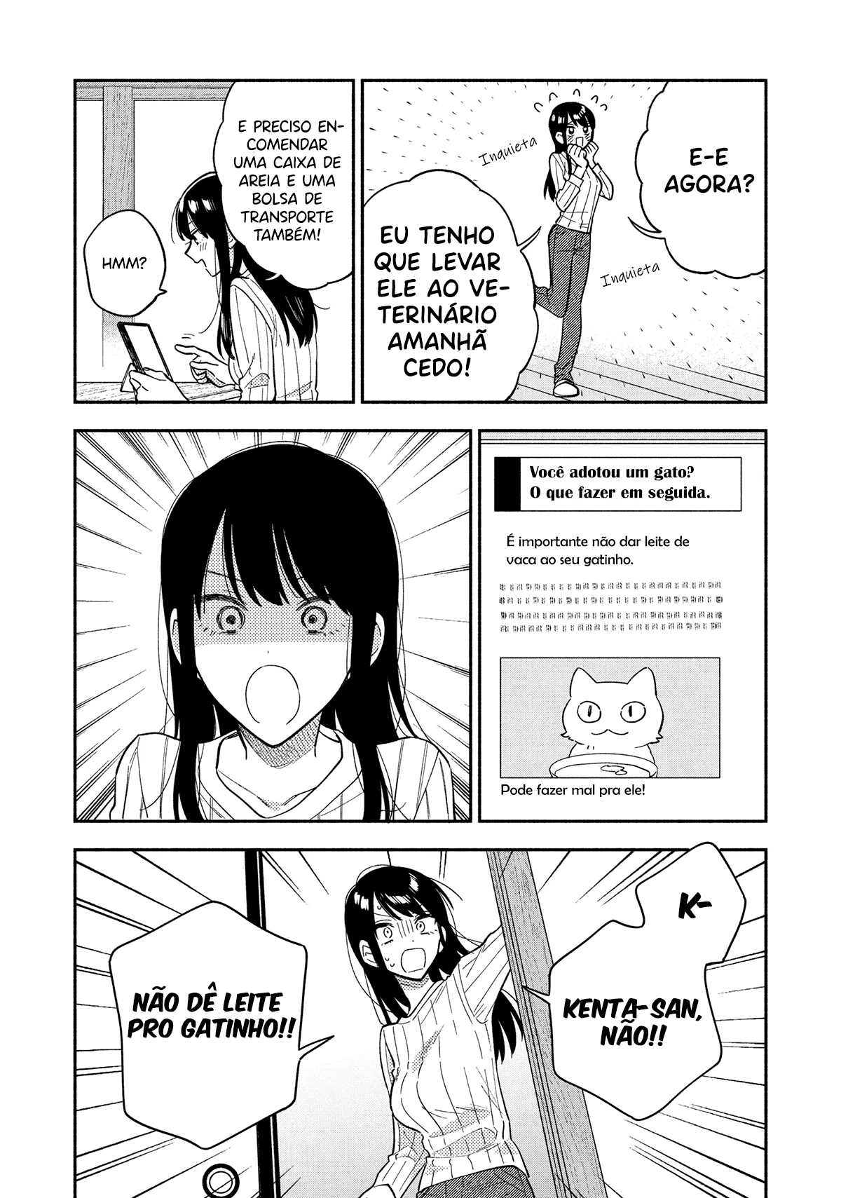 ページ 7