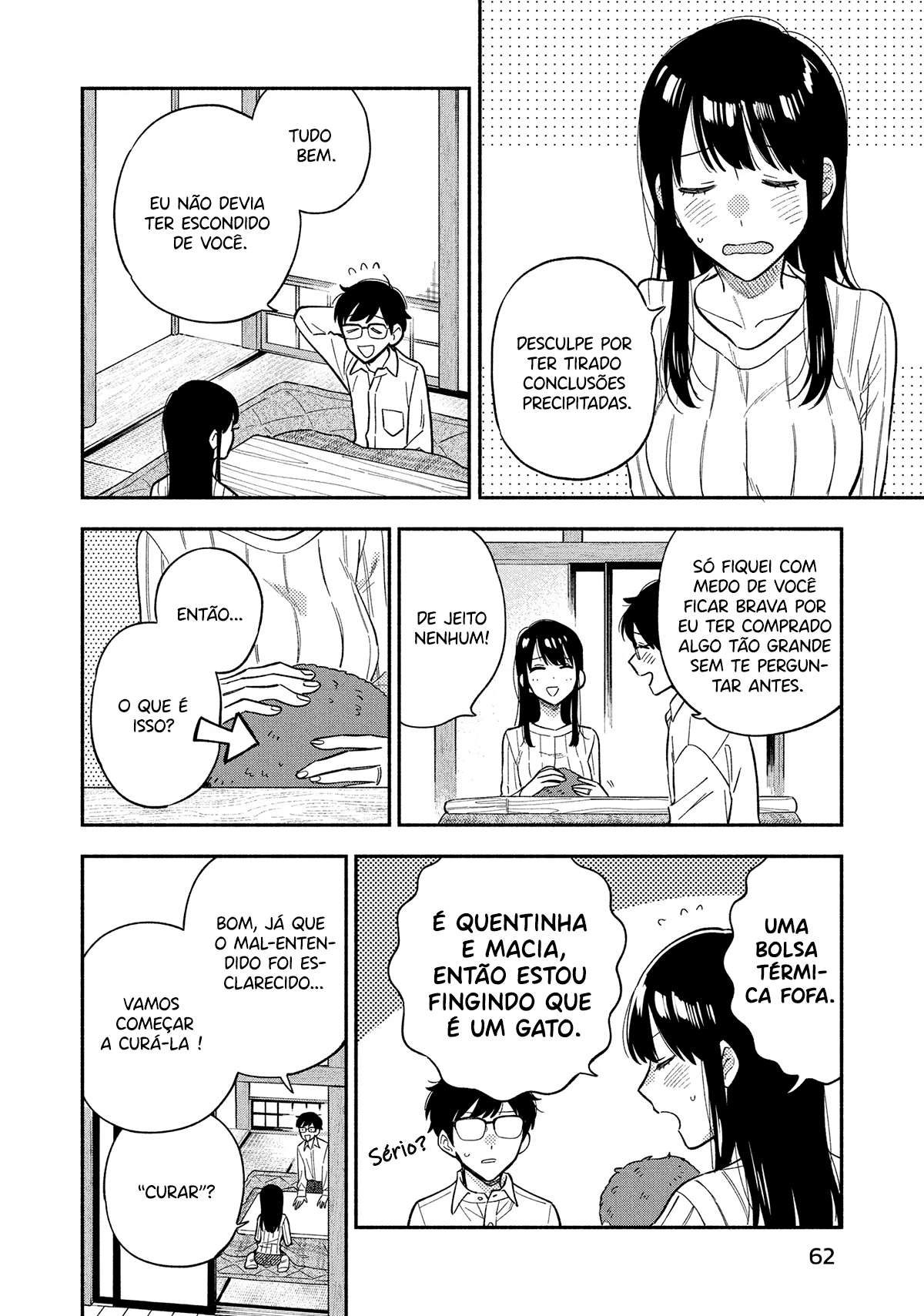 ページ 9