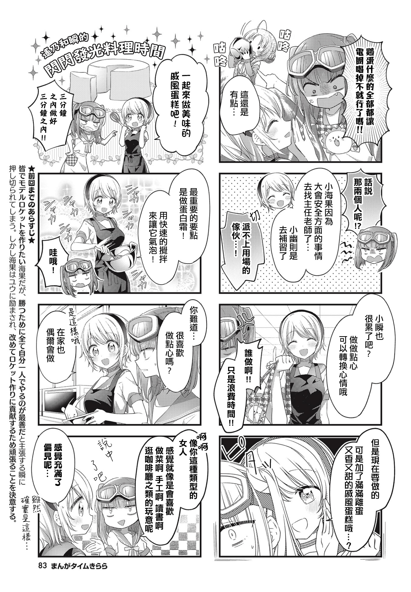 ページ 3