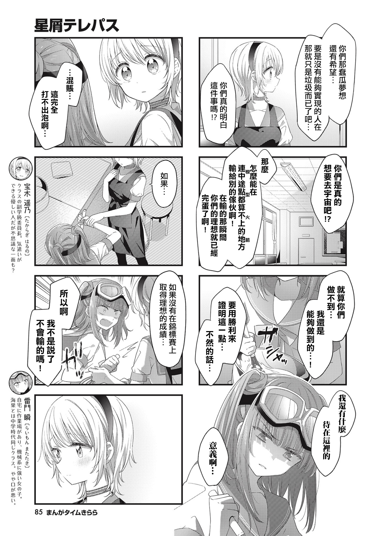 ページ 5
