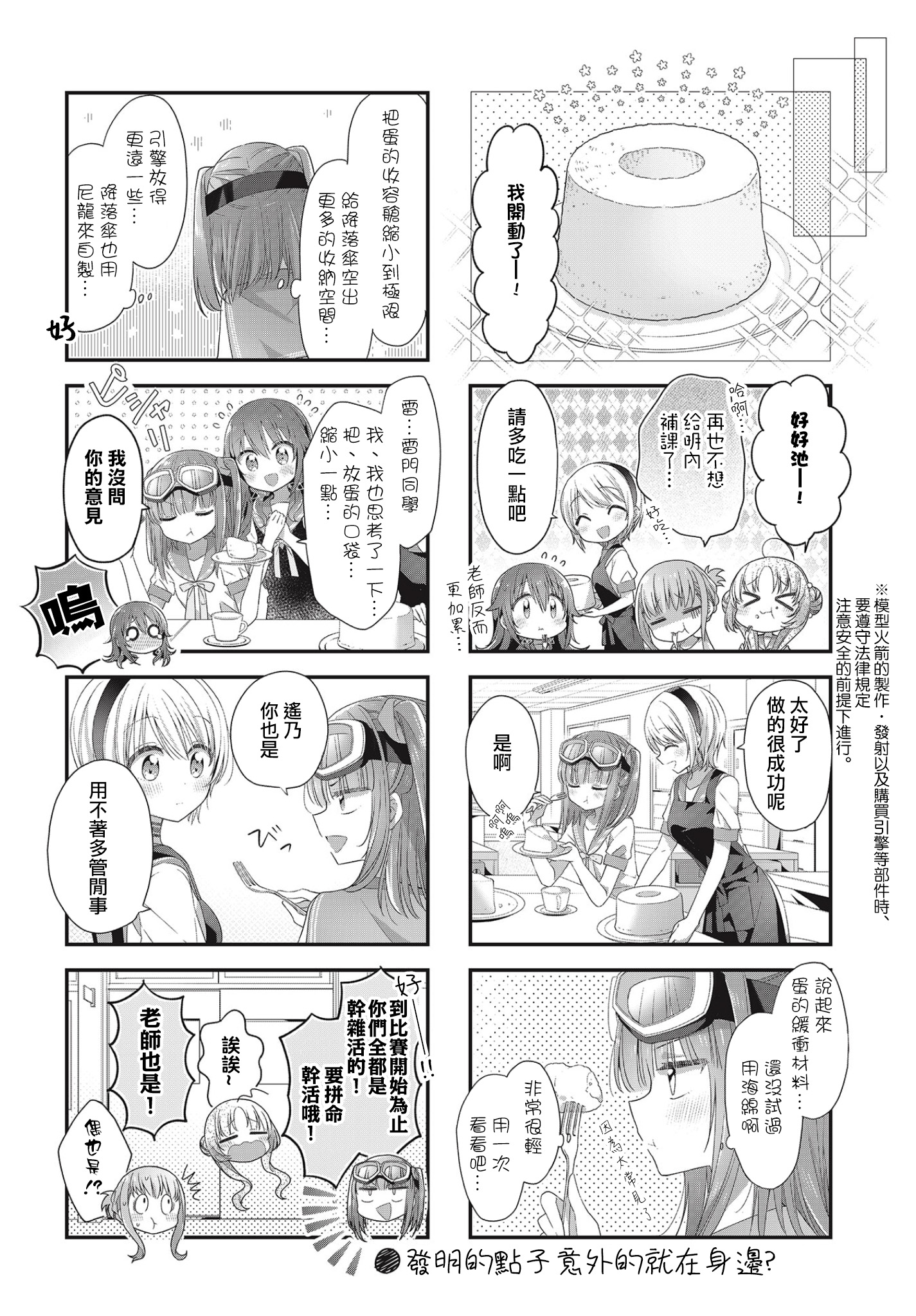 ページ 8