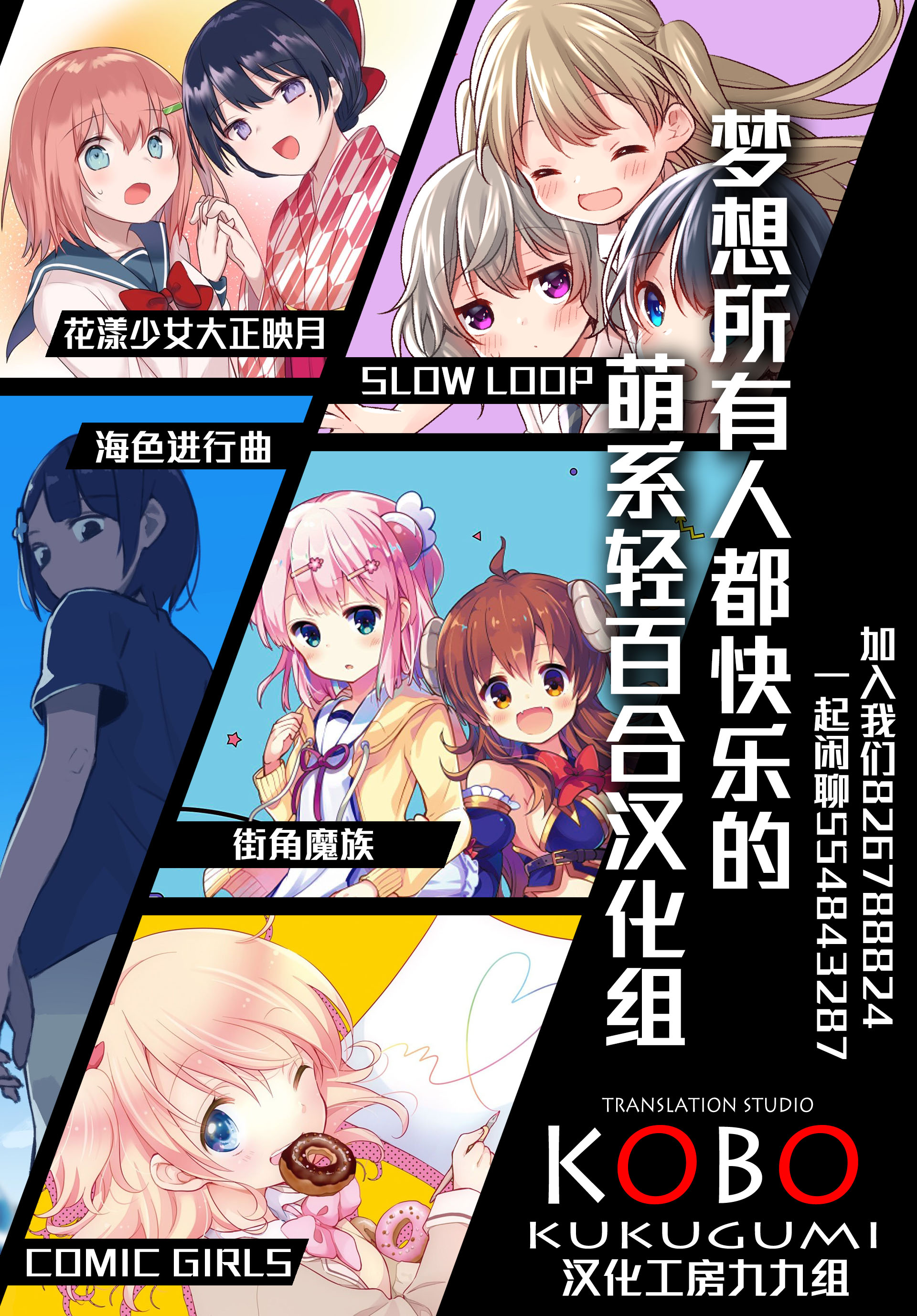 ページ 9