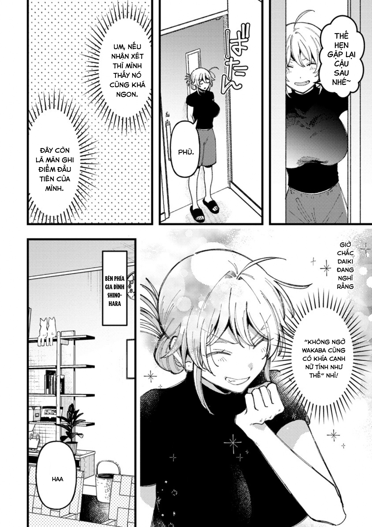 ページ 11