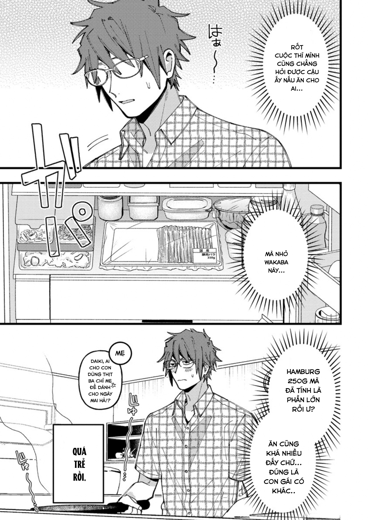 ページ 12