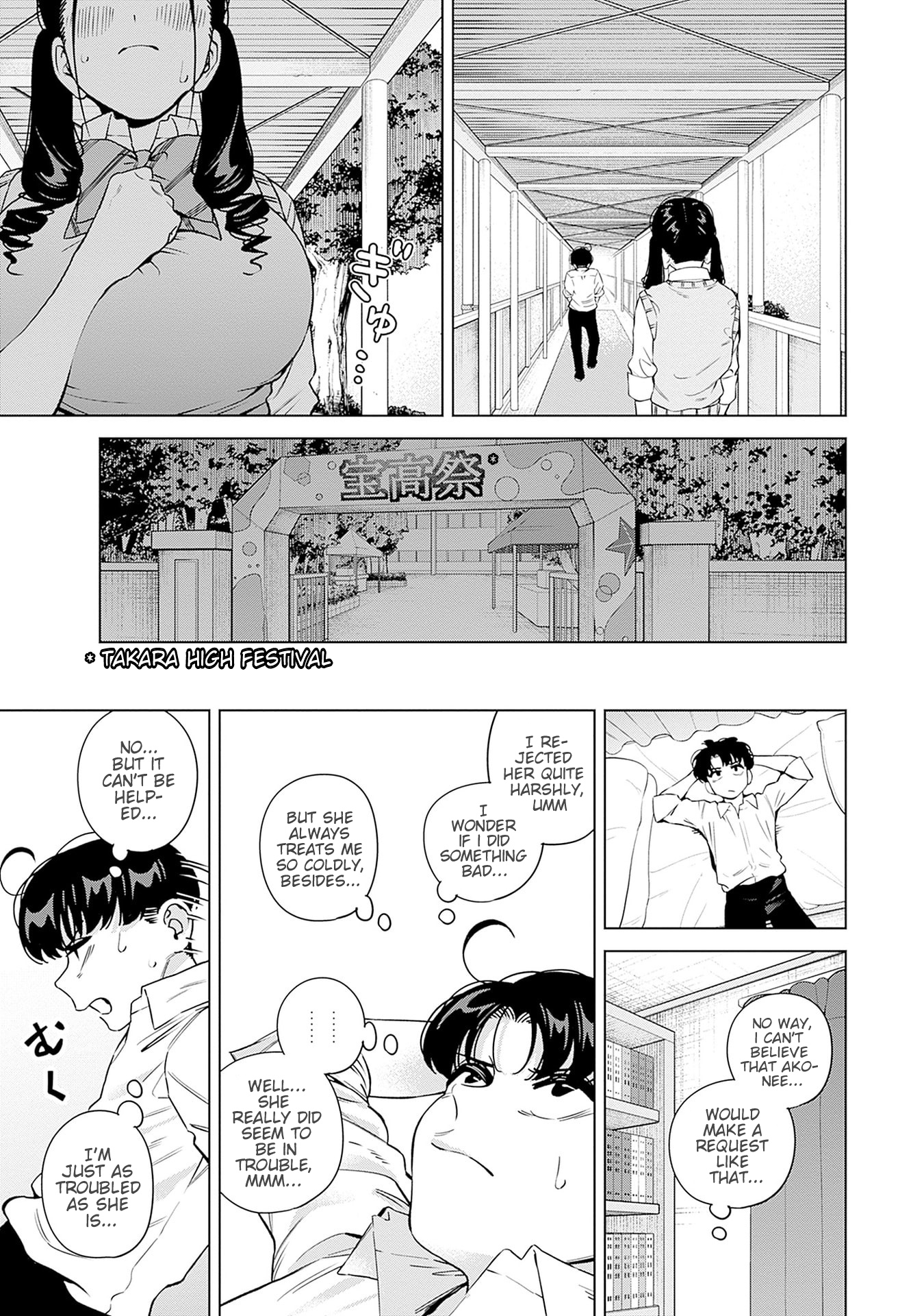 ページ 11
