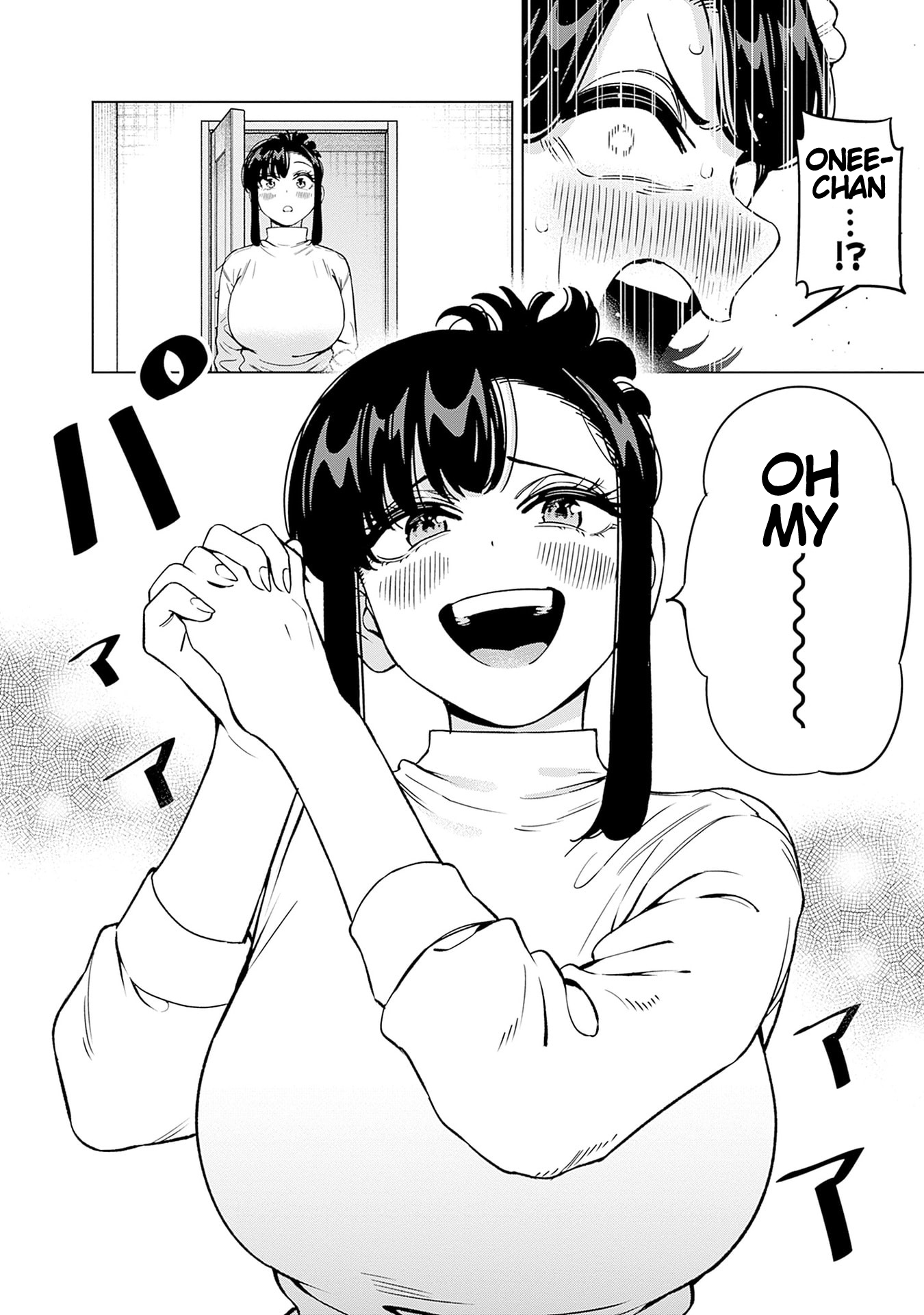 ページ 14