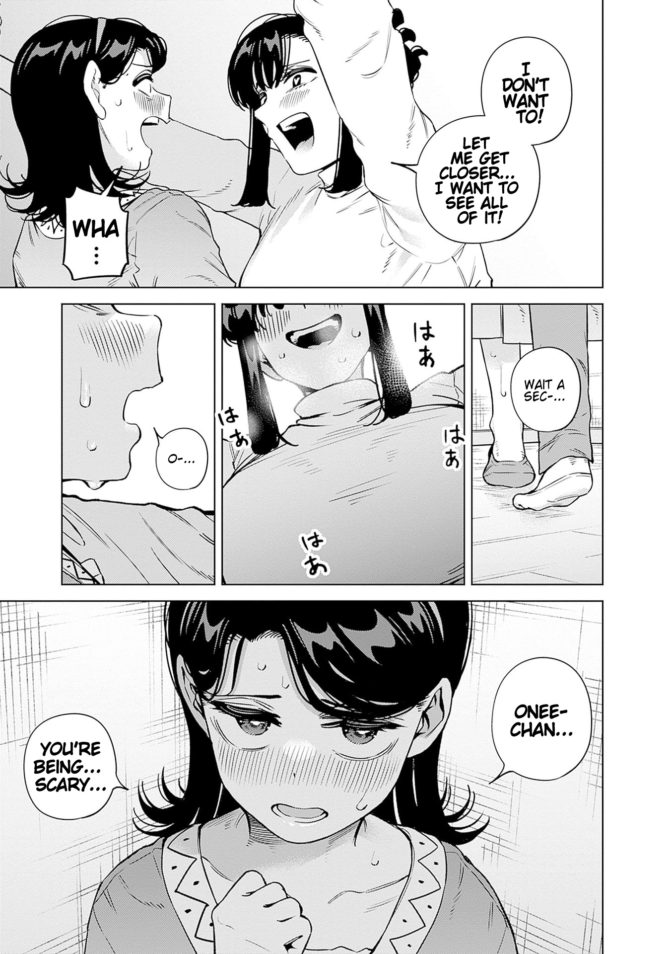 ページ 17