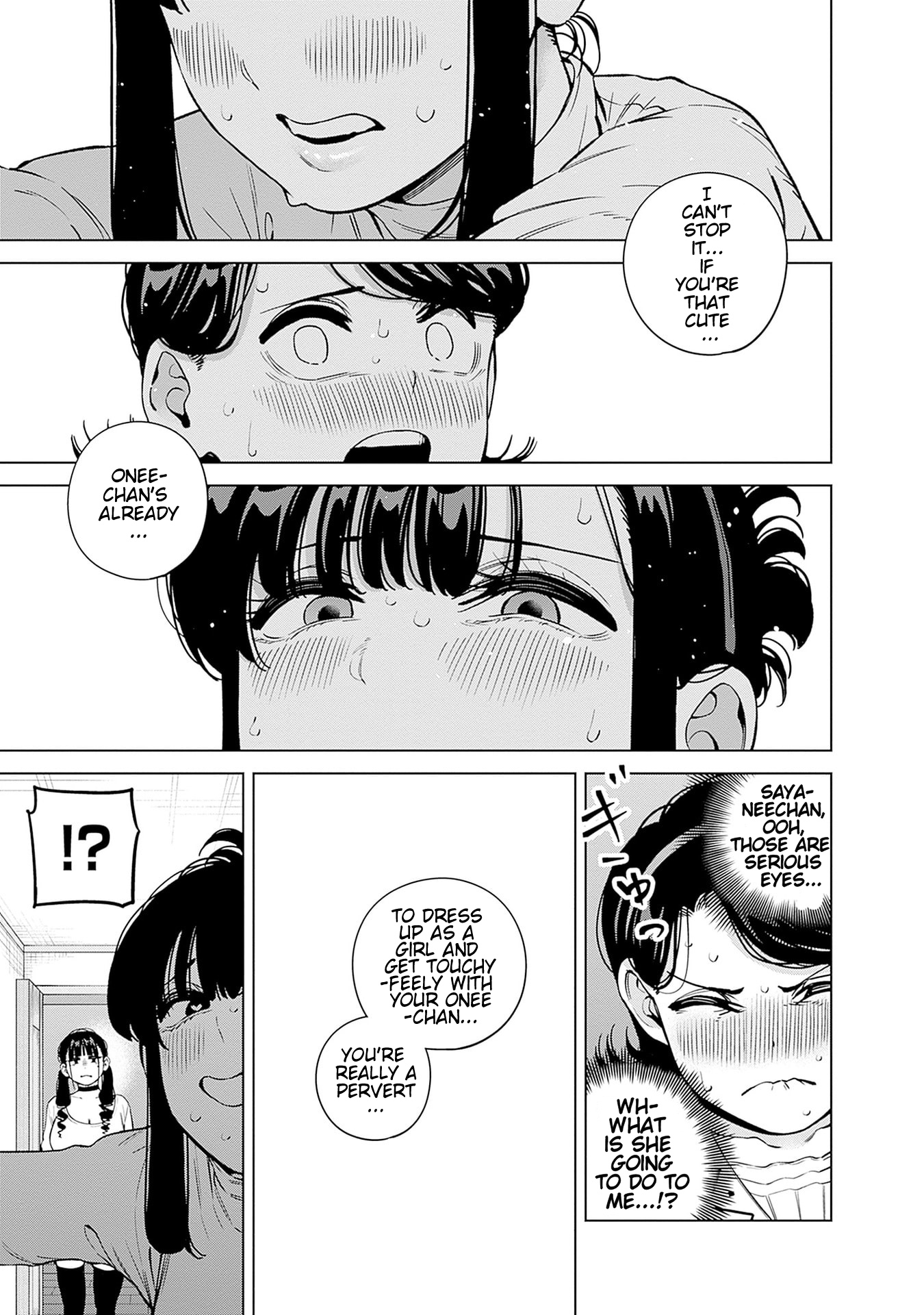 ページ 19