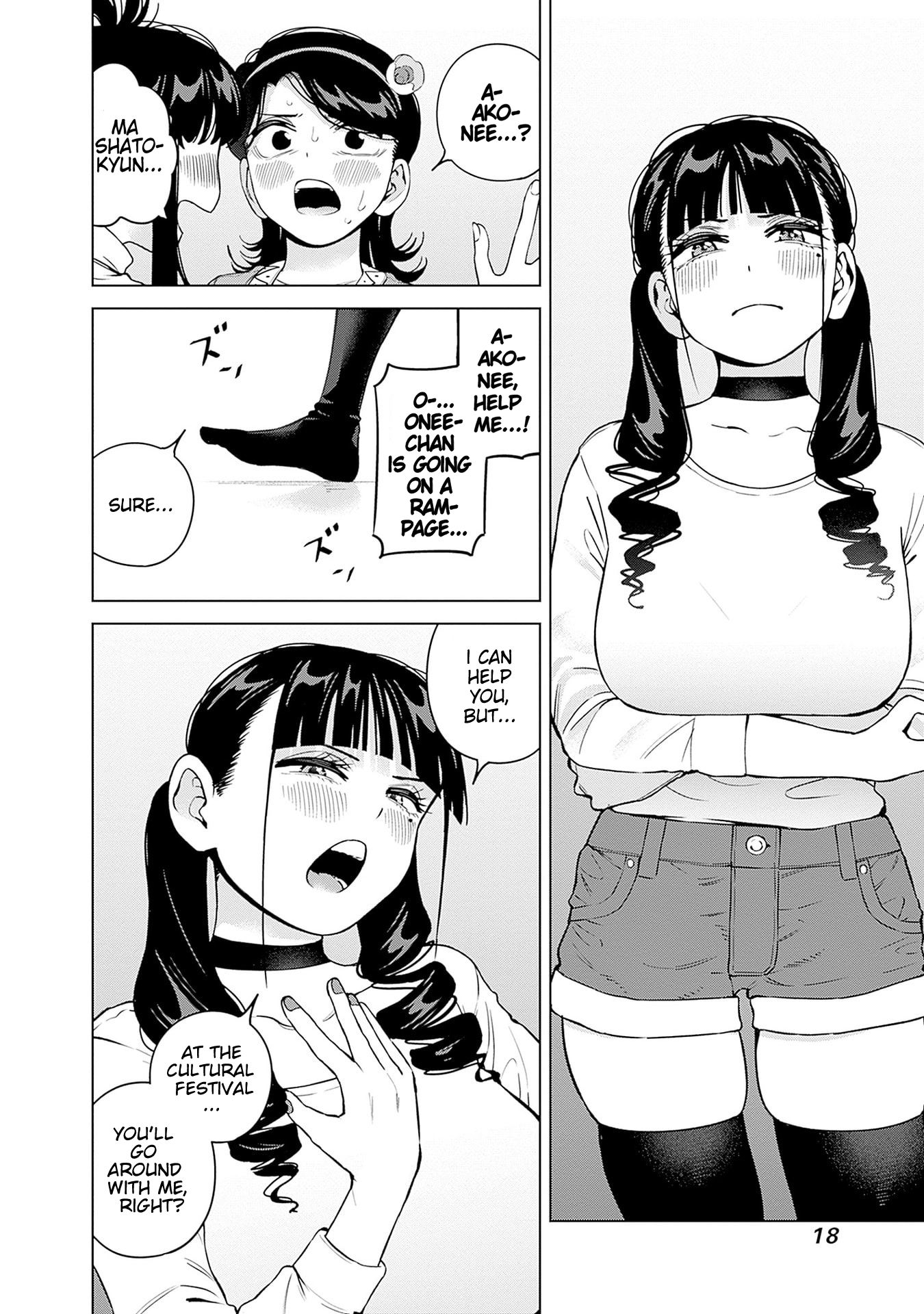 ページ 20
