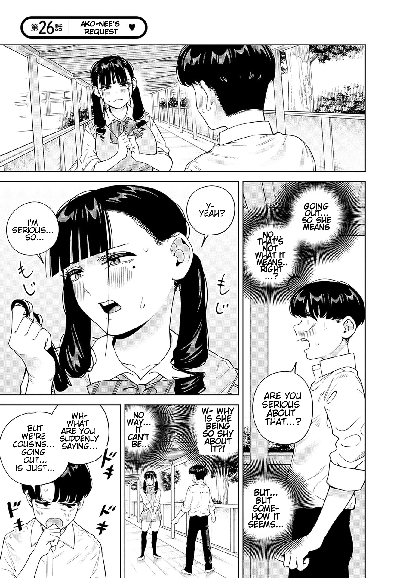 ページ 5