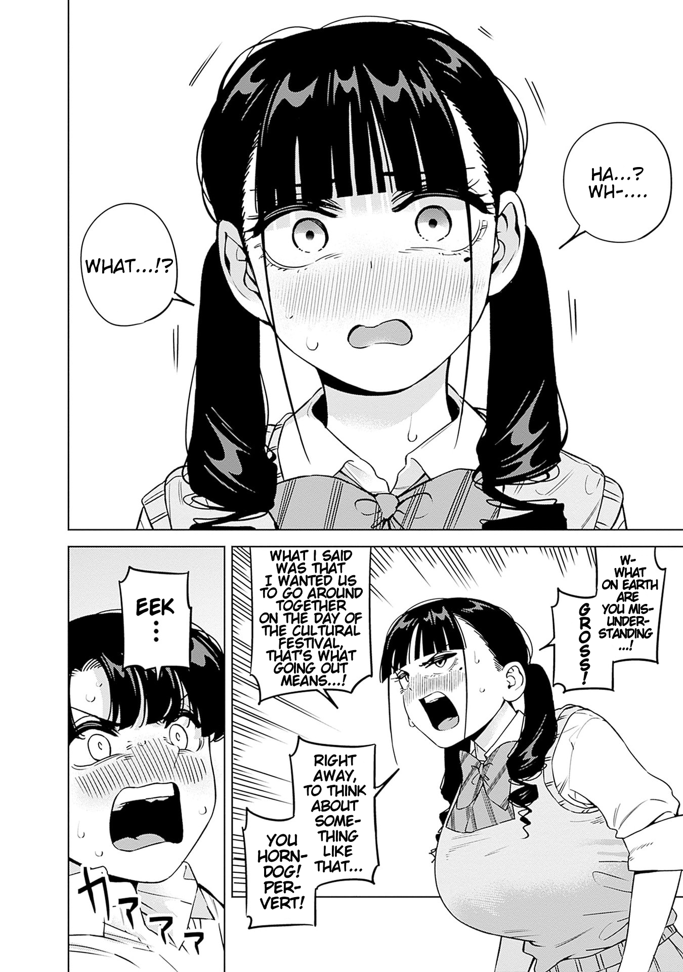 ページ 6