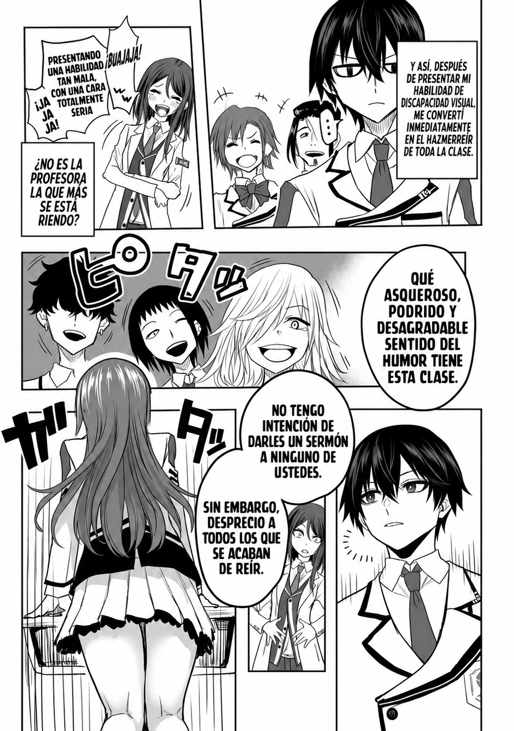 ページ 12