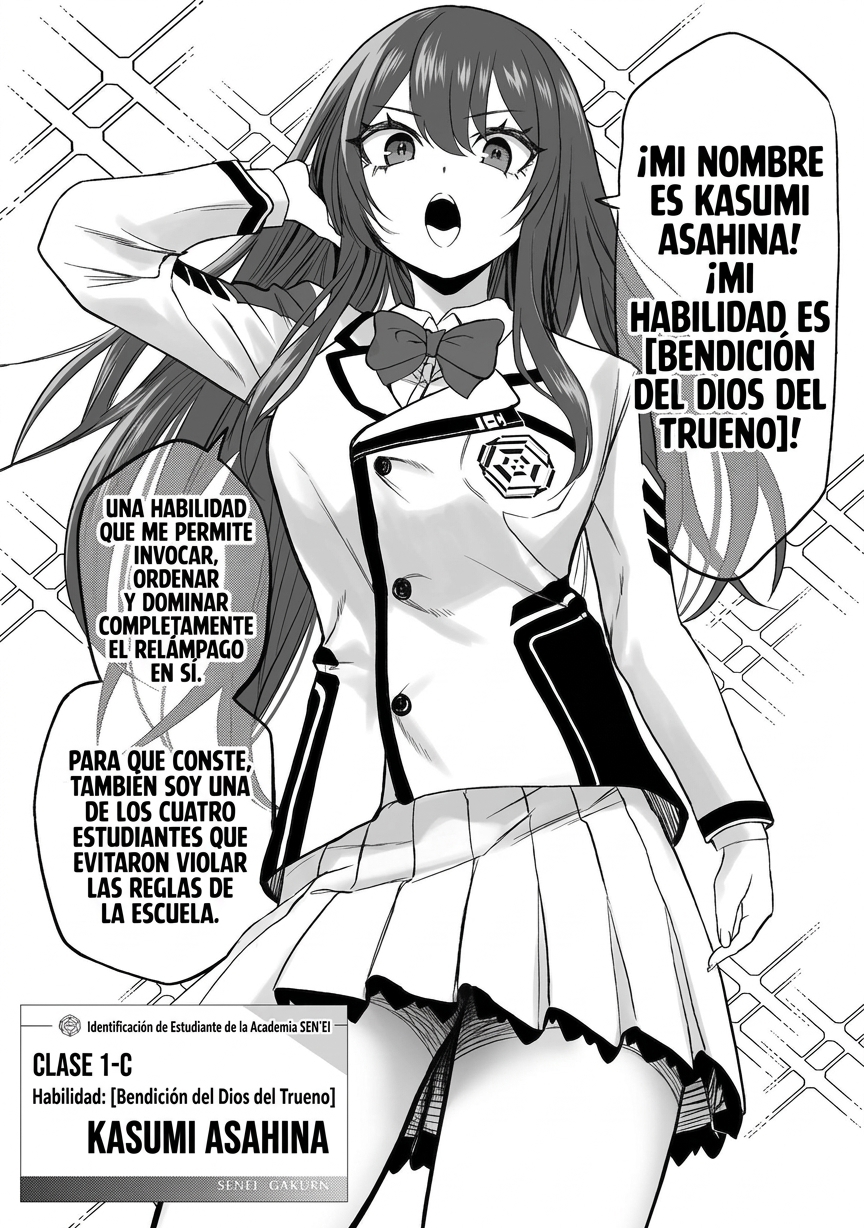 ページ 13