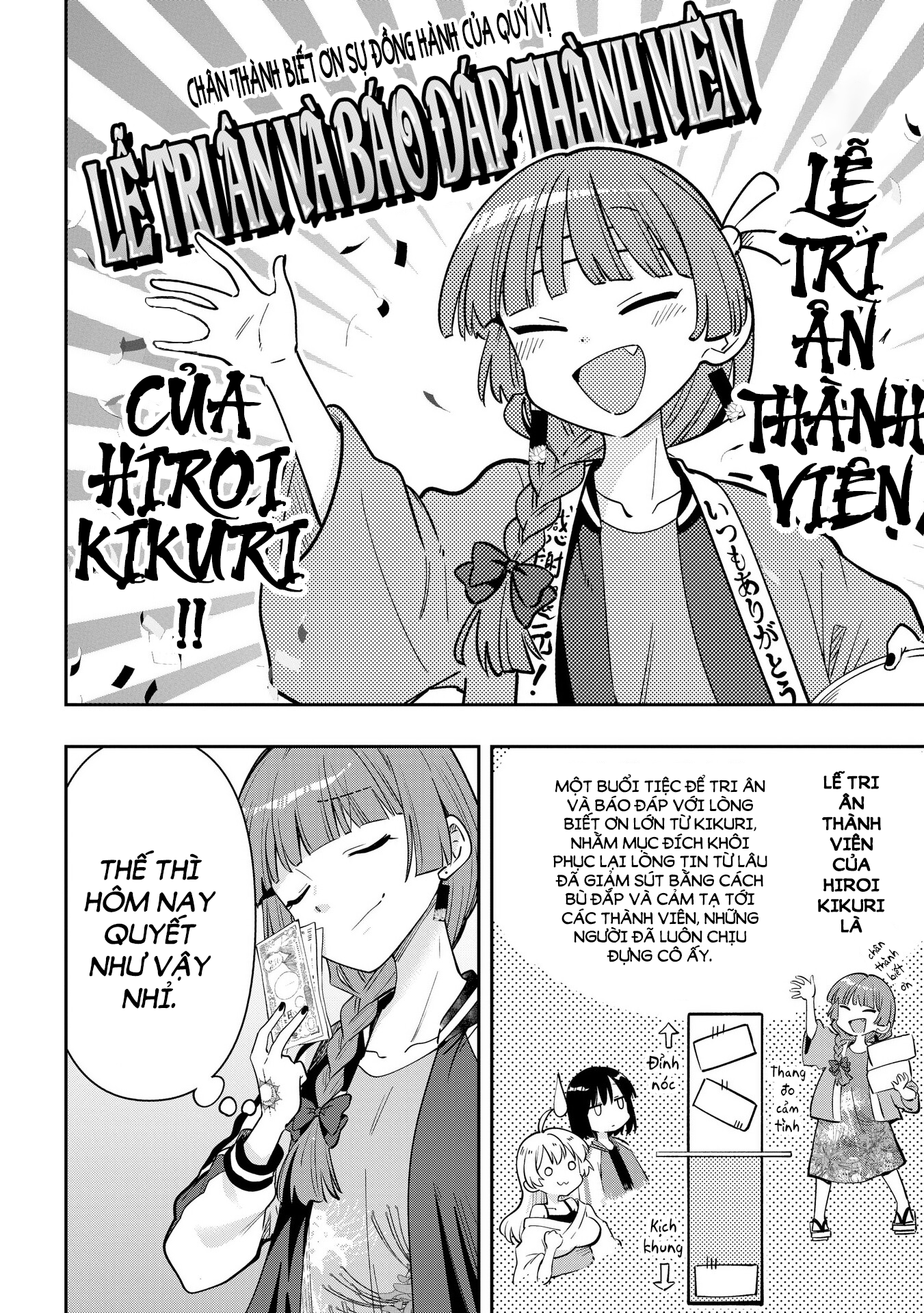 ページ 2