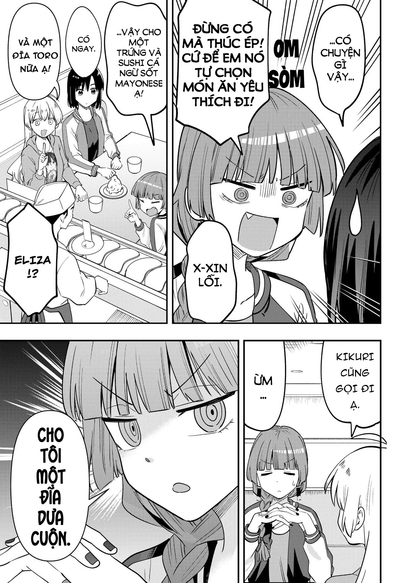 ページ 11