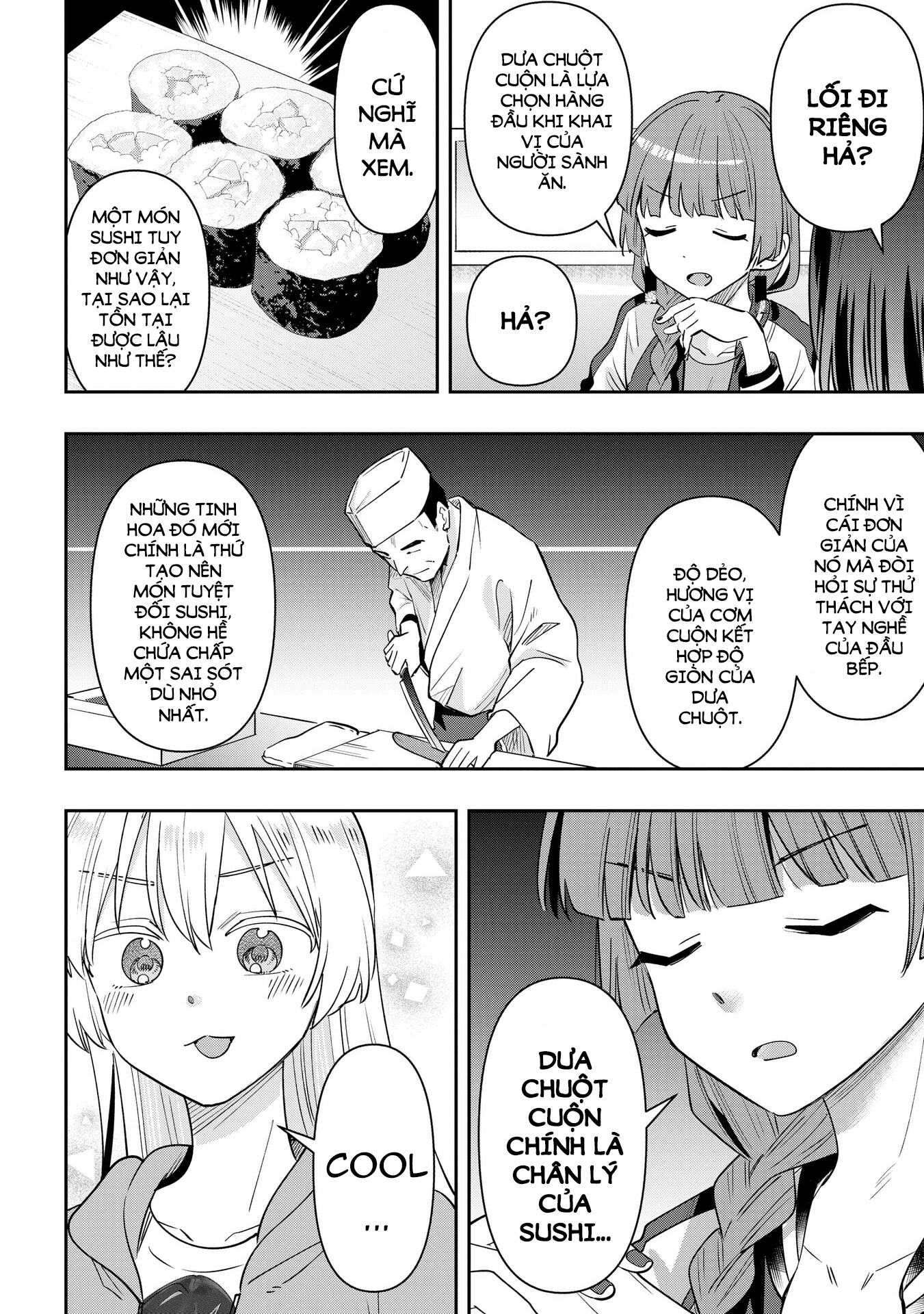 ページ 12