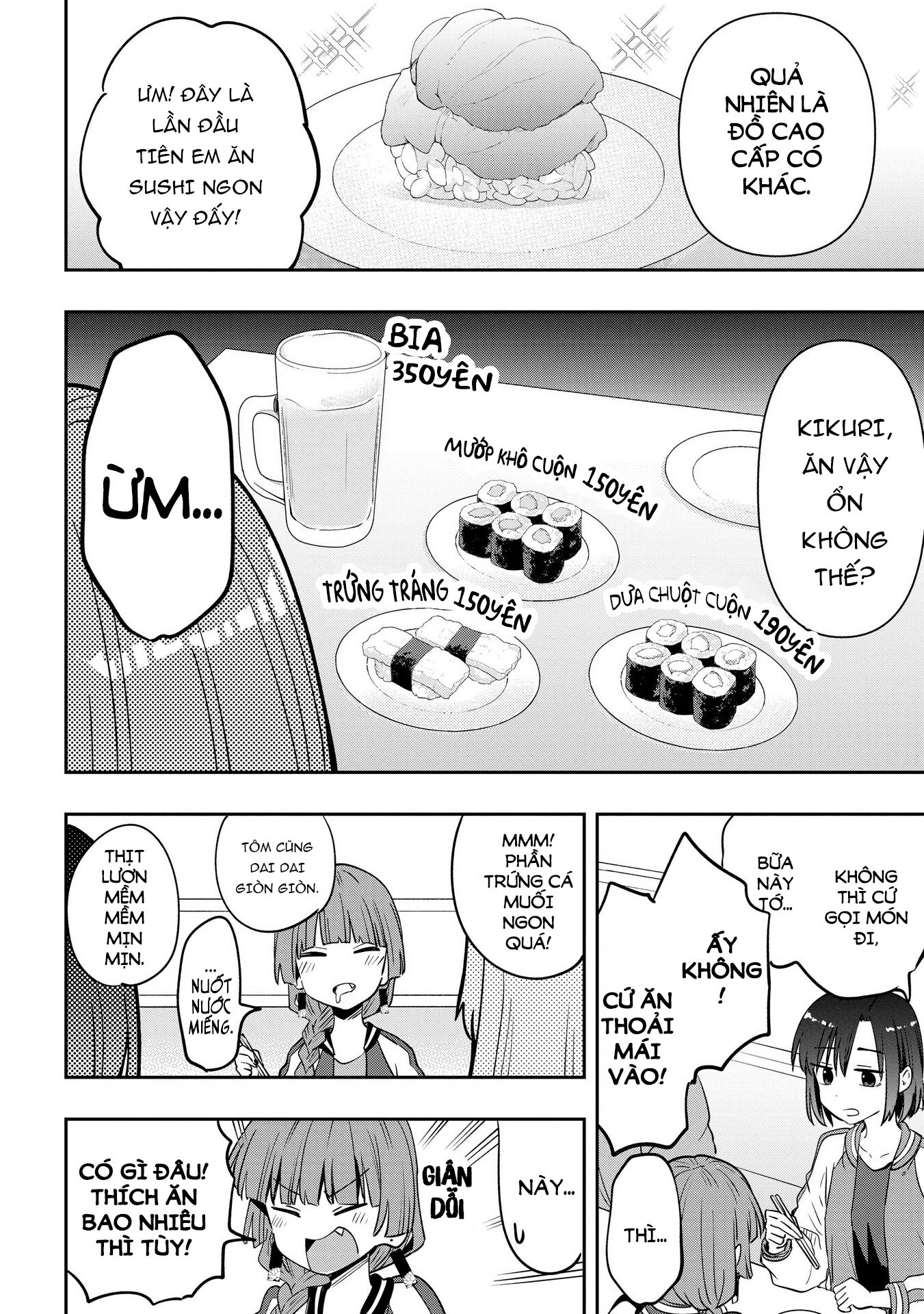 ページ 14
