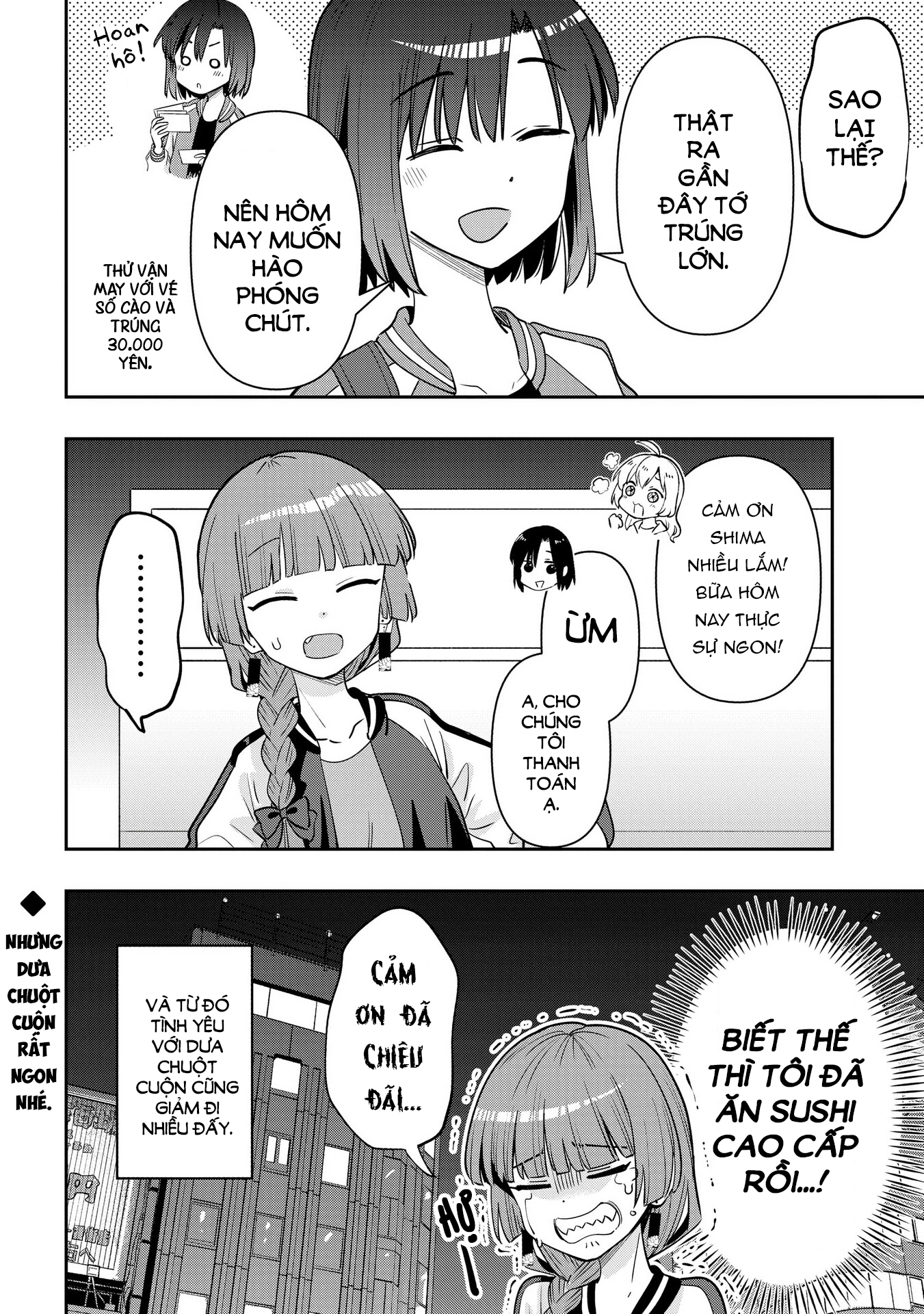 ページ 20
