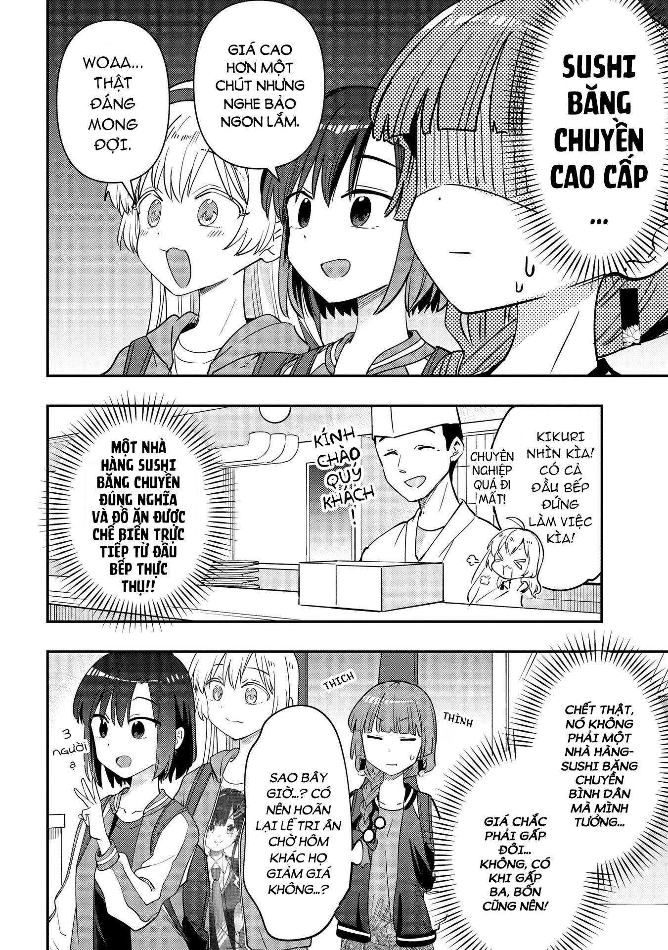 ページ 6