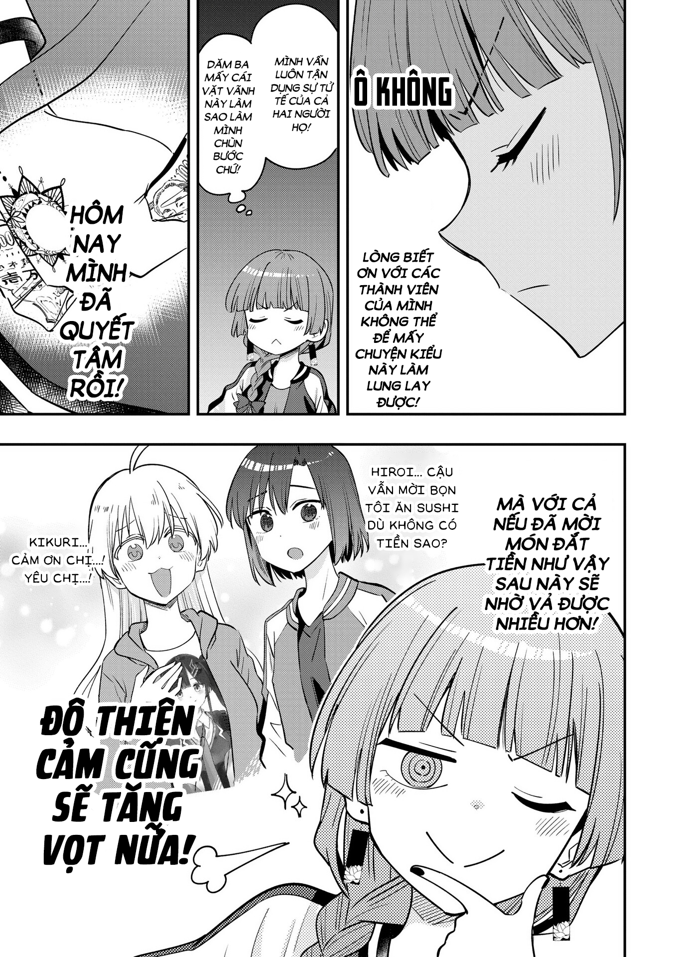 ページ 7