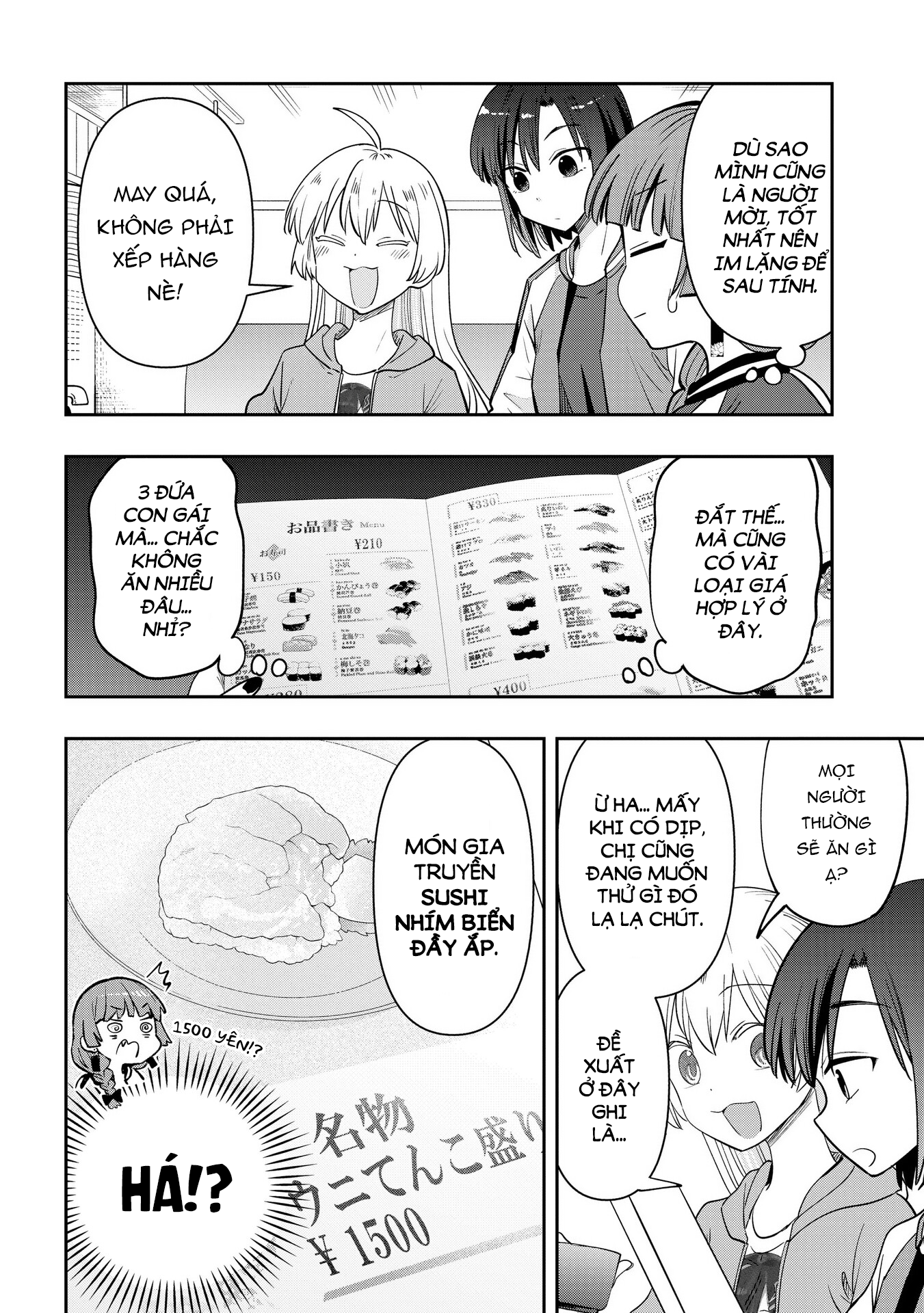 ページ 8