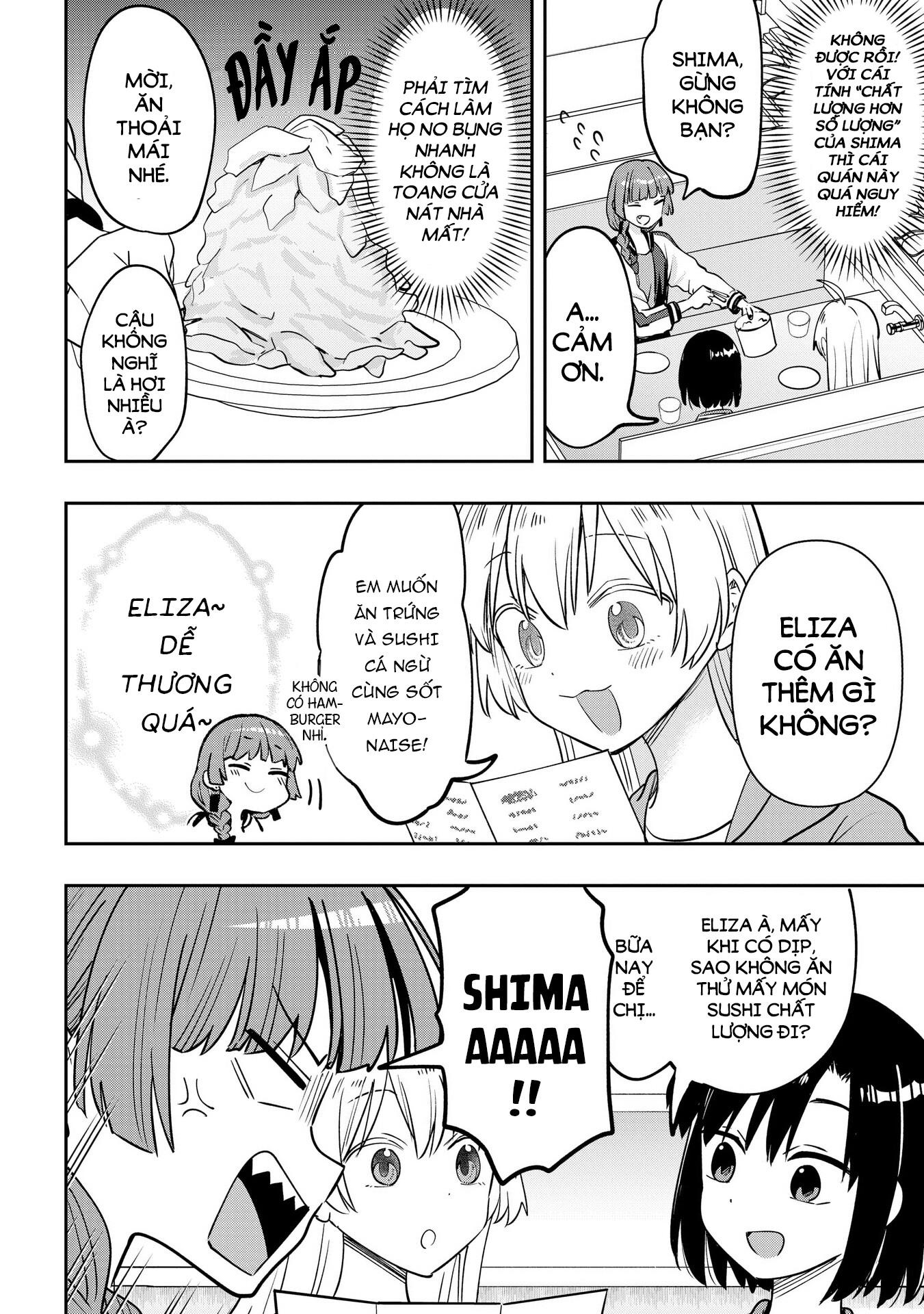 ページ 10