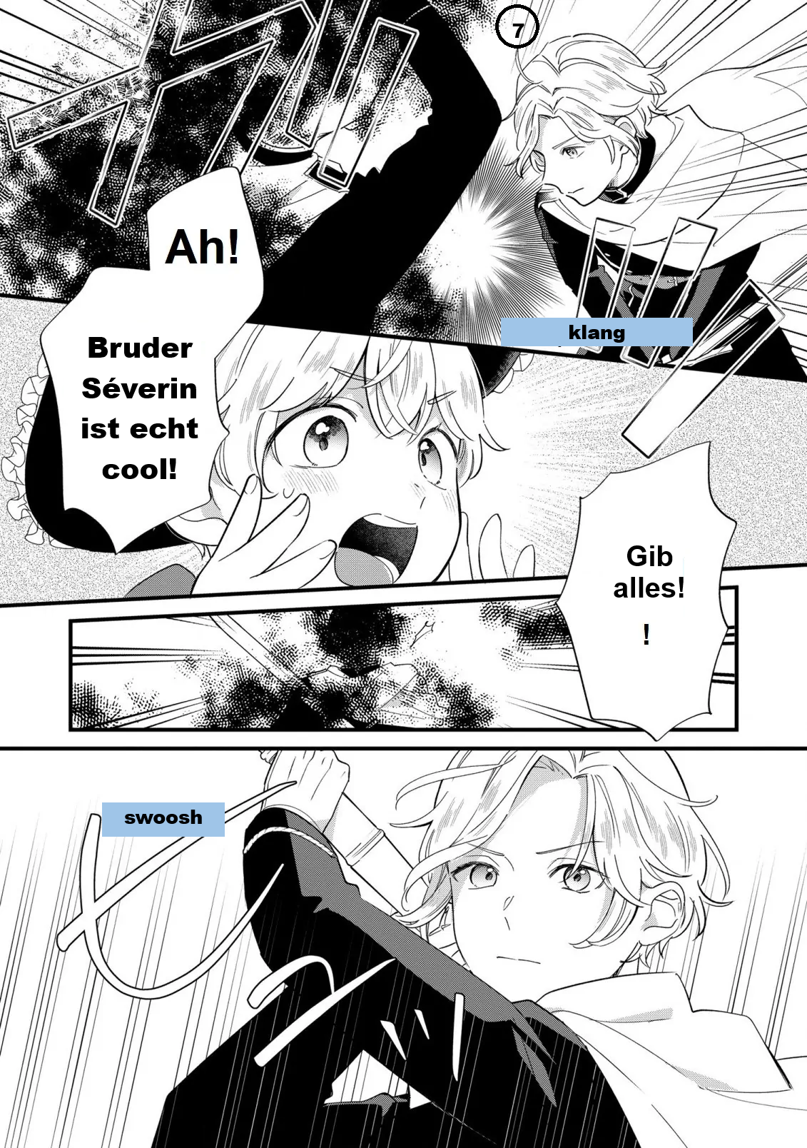 ページ 8