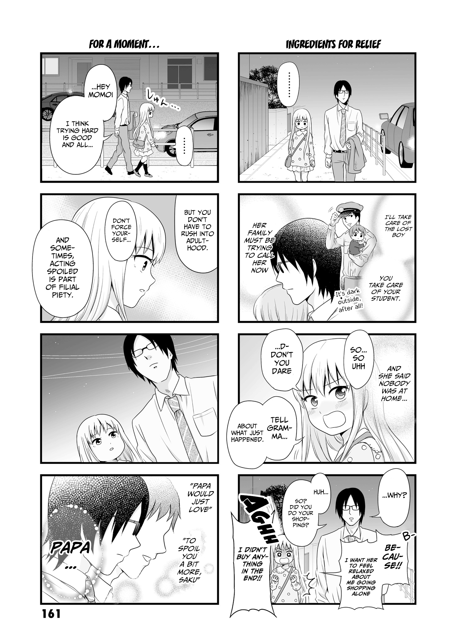 ページ 5