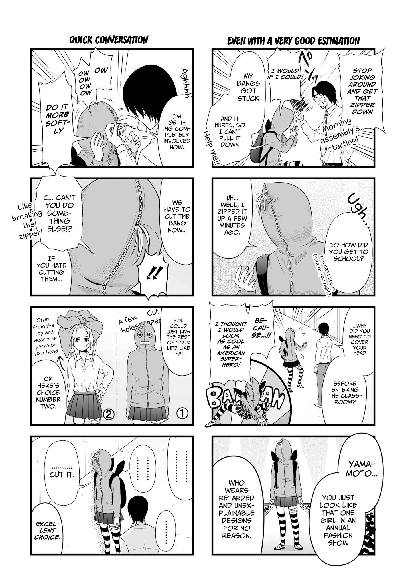 ページ 8