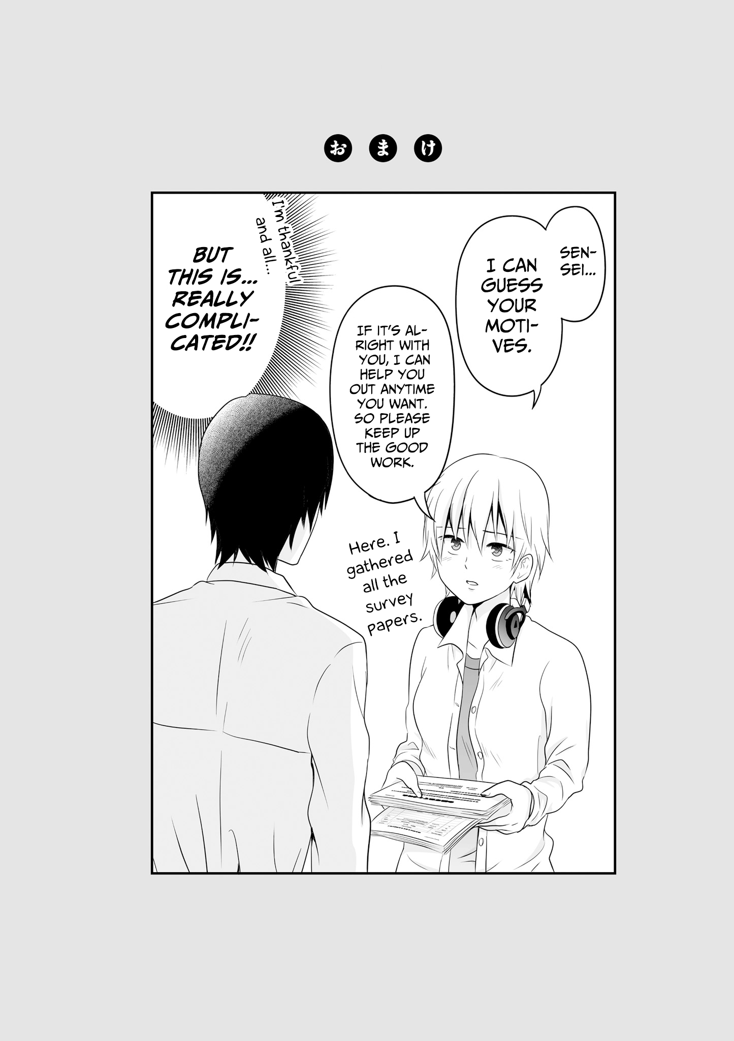 ページ 10