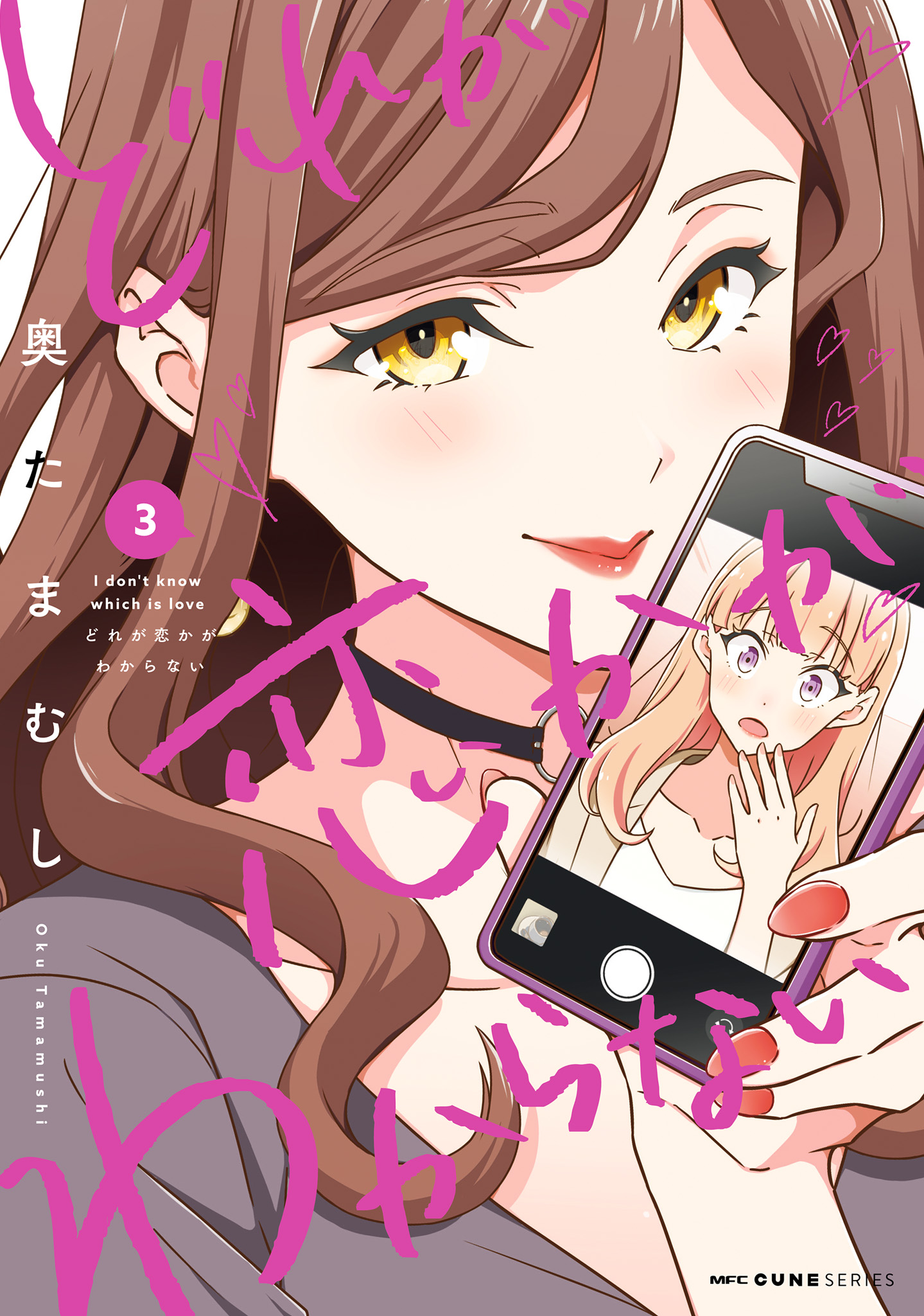 ページ 2