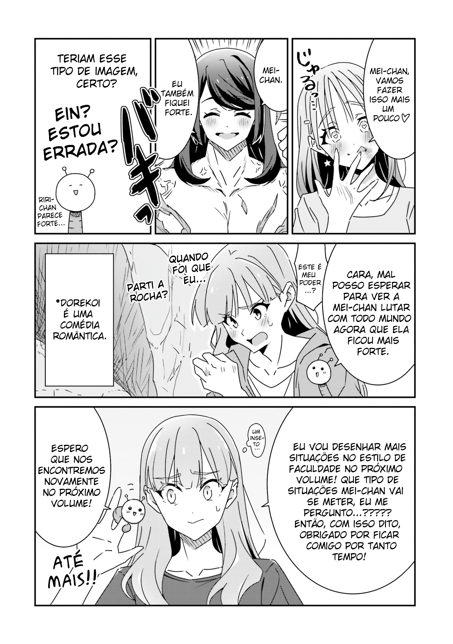ページ 12