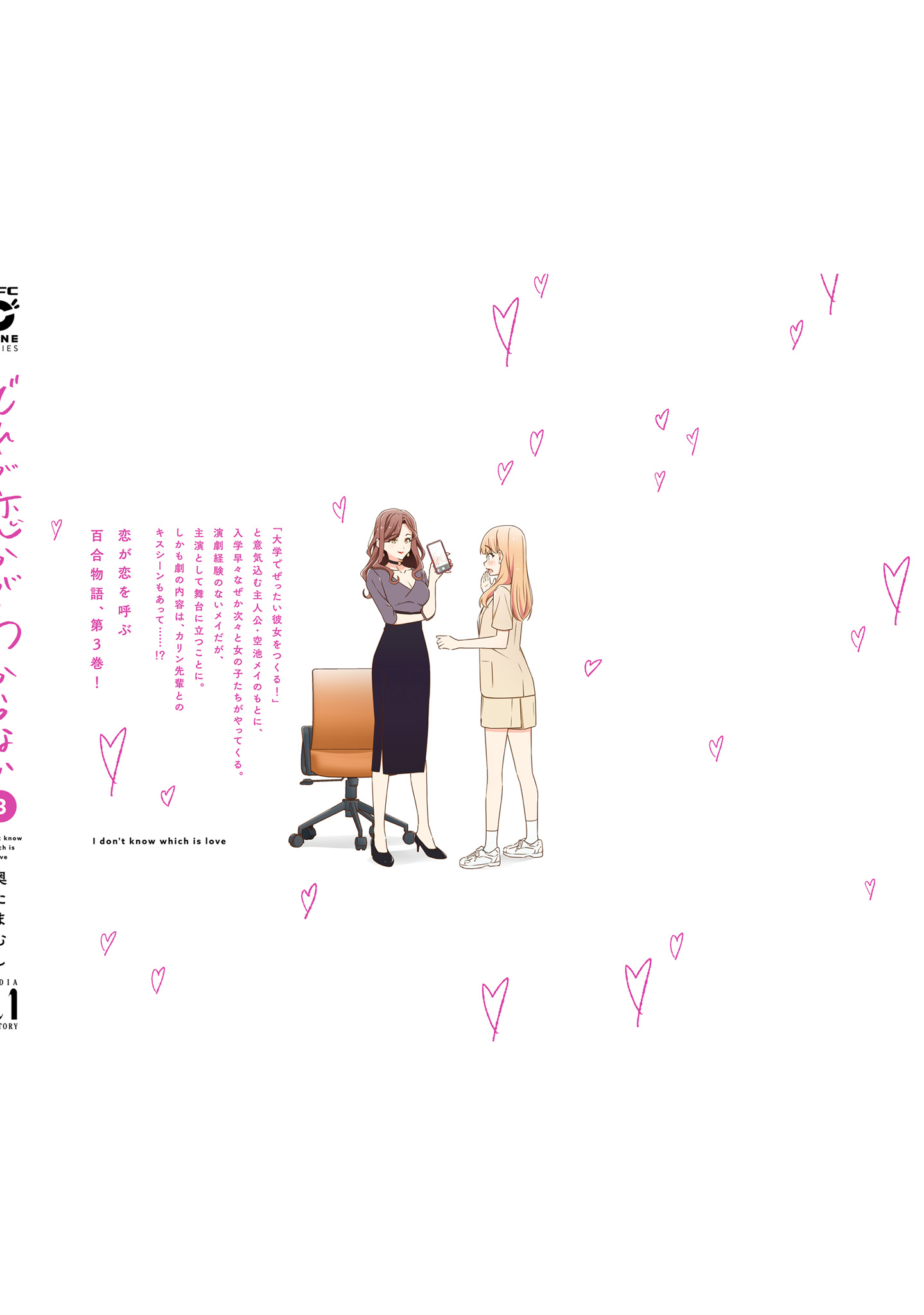 ページ 13