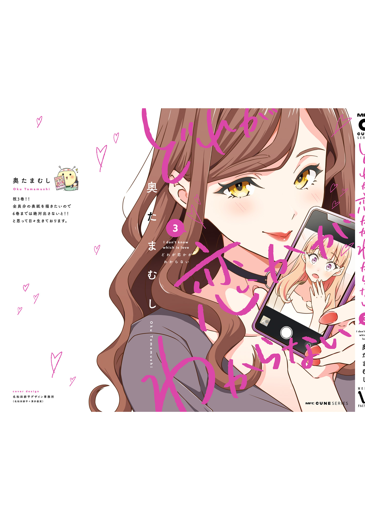 ページ 14