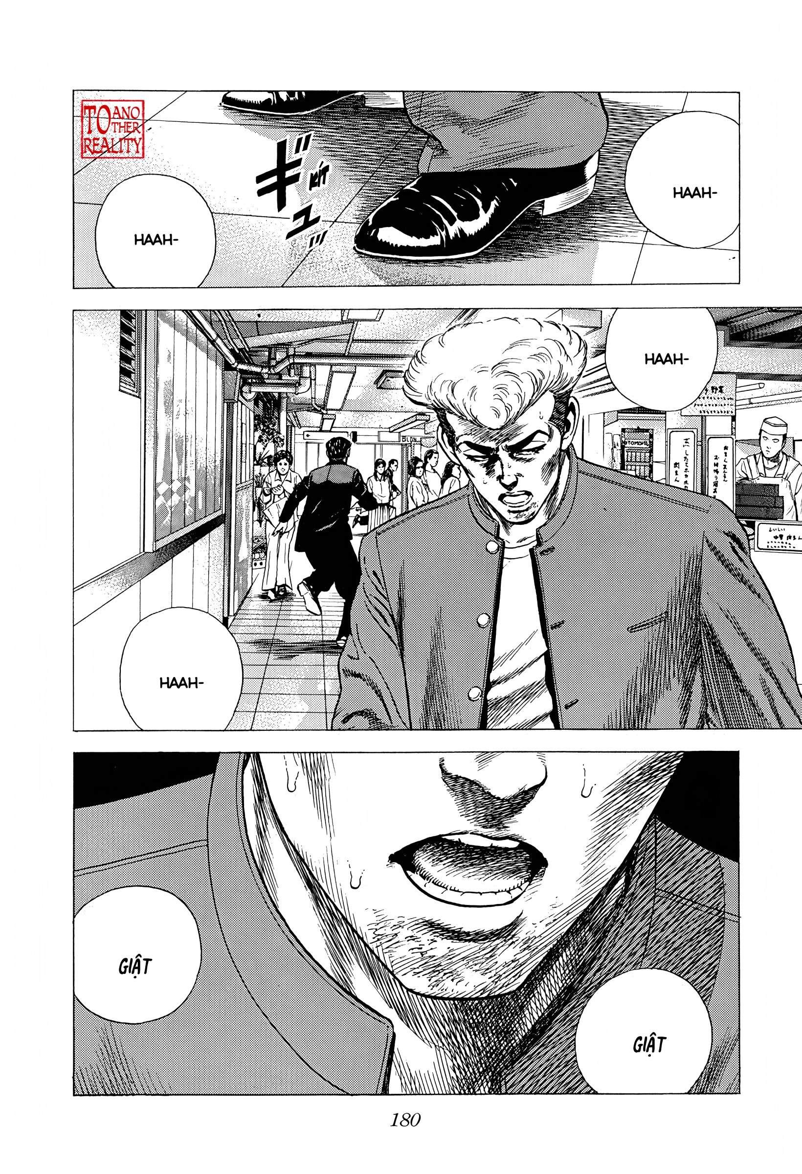 ページ 20